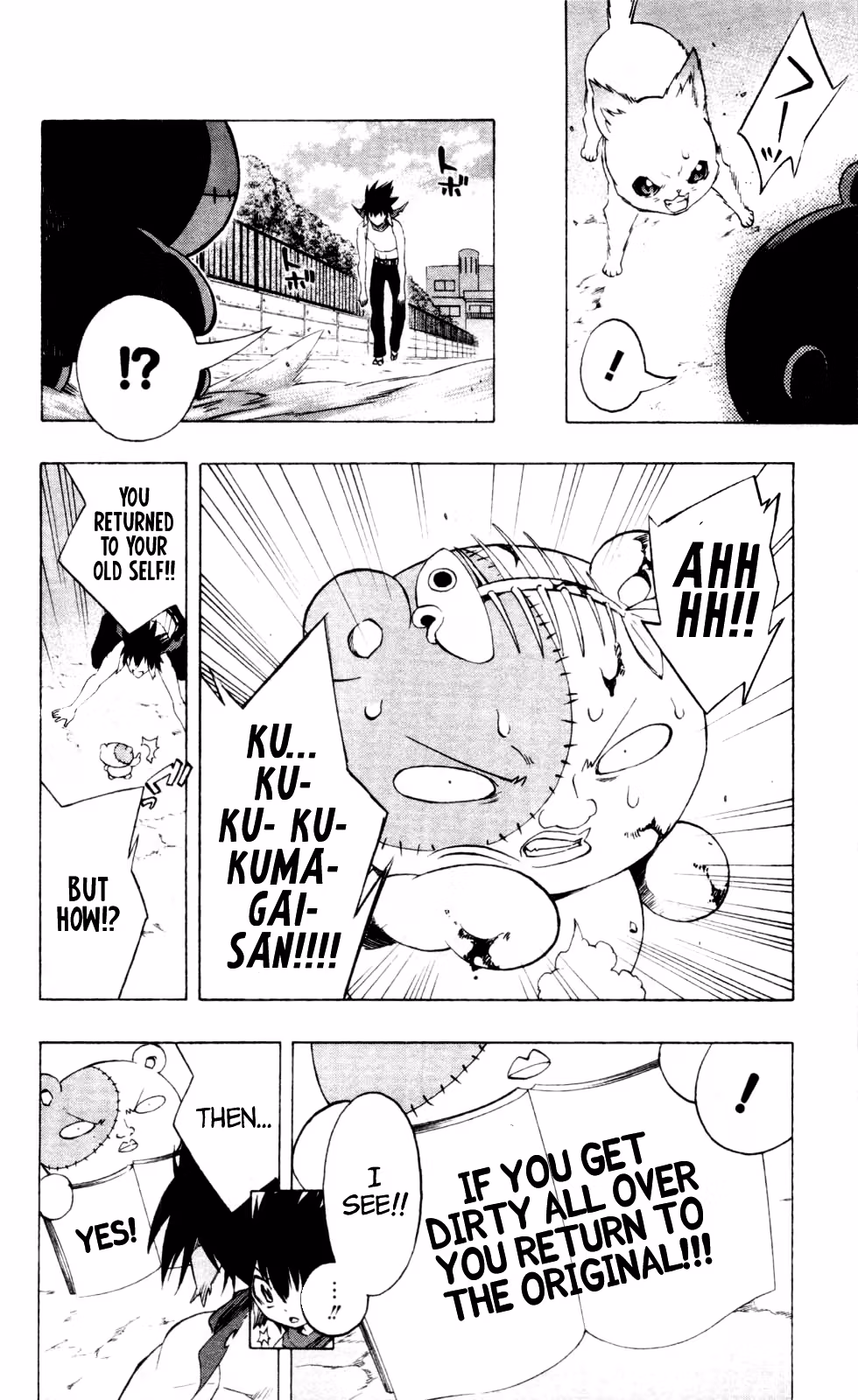 Good Luck Girl! (Volume) Chapter 4 page 152 - 