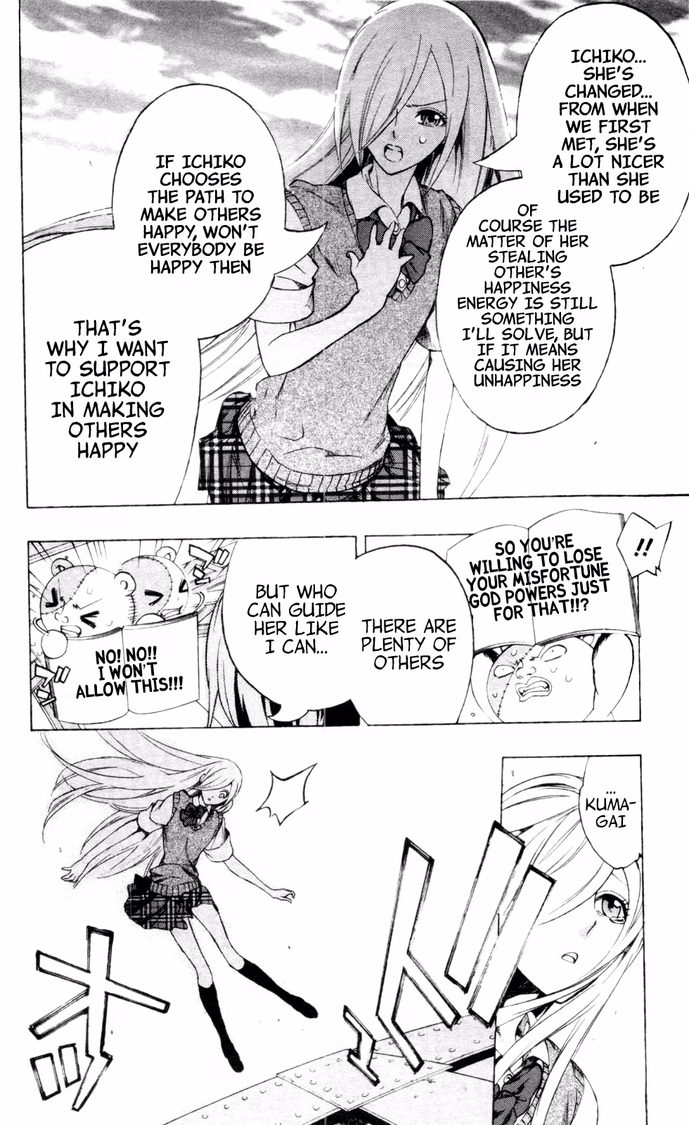 Good Luck Girl! (Volume) Chapter 4 page 196 - 