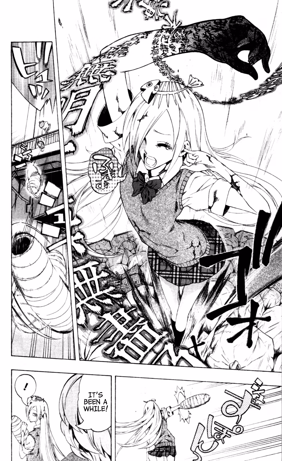 Good Luck Girl! (Volume) Chapter 4 page 204 - 