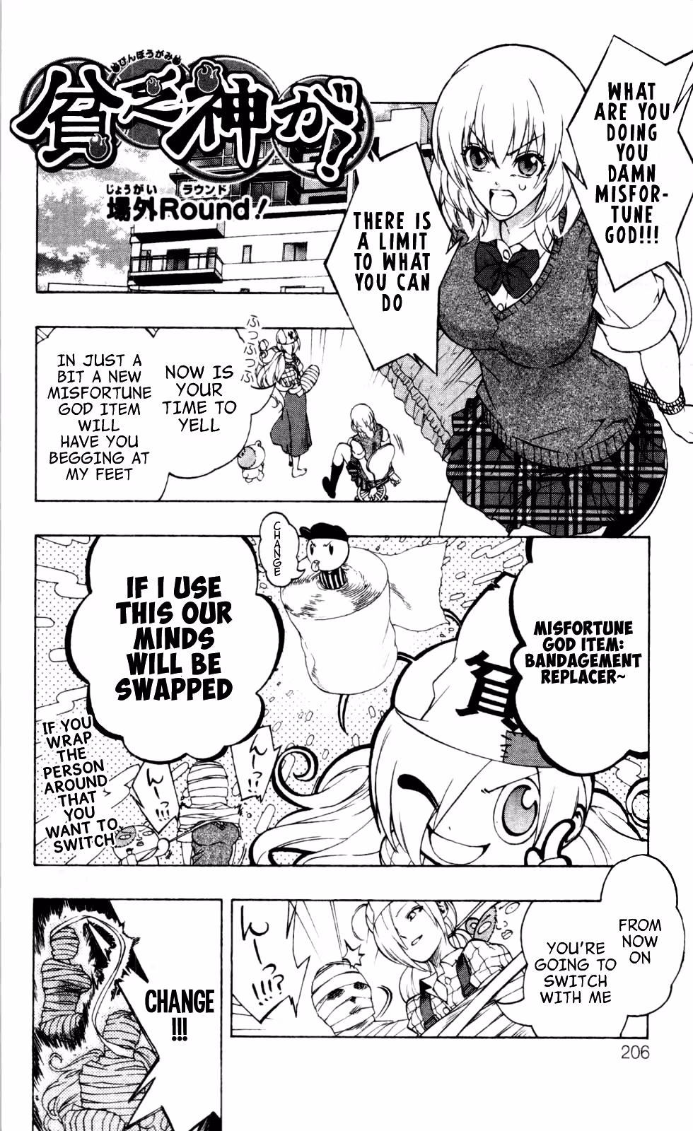 Good Luck Girl! (Volume) Chapter 4 page 208 - 