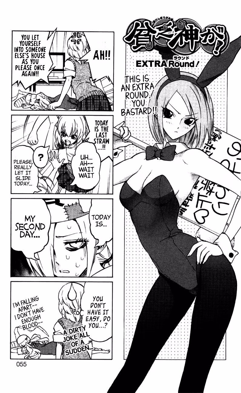 Good Luck Girl! (Volume) Chapter 4 page 58 - 