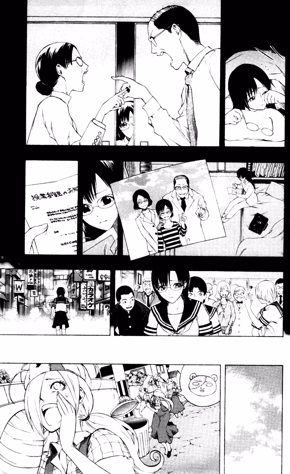 Good Luck Girl! (Volume) Chapter 4 page 70 - 