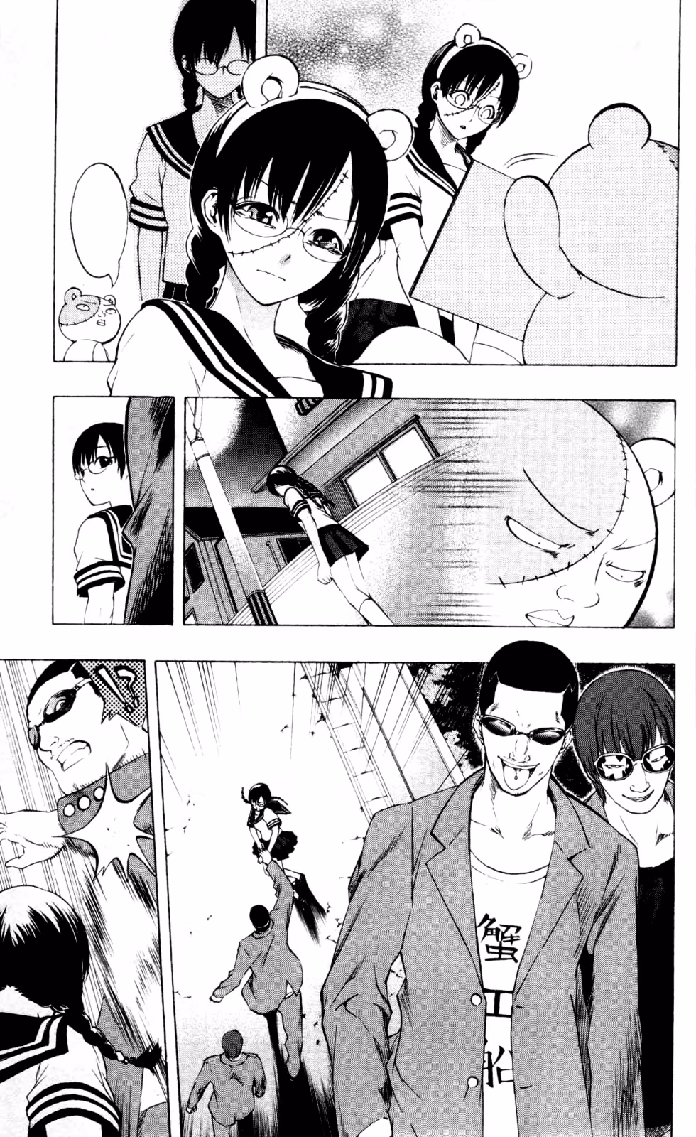 Good Luck Girl! (Volume) Chapter 4 page 72 - 