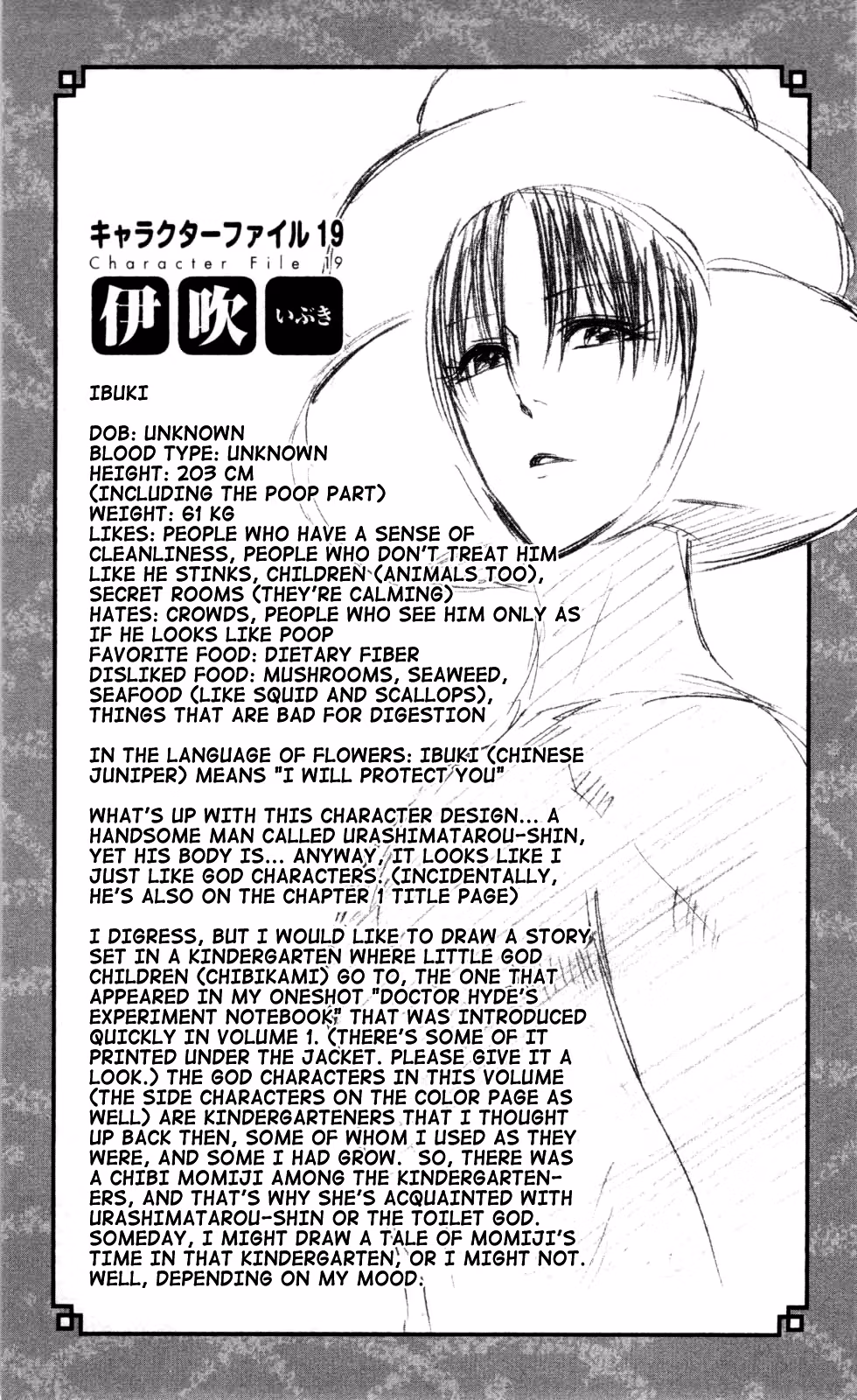 Good Luck Girl! (Volume) Chapter 4 page 78 - 