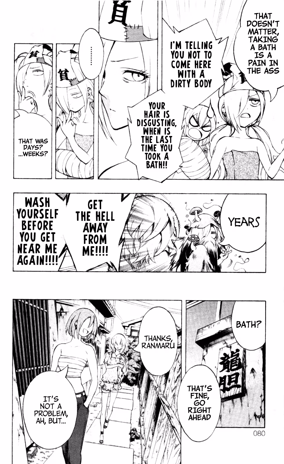 Good Luck Girl! (Volume) Chapter 4 page 82 - 