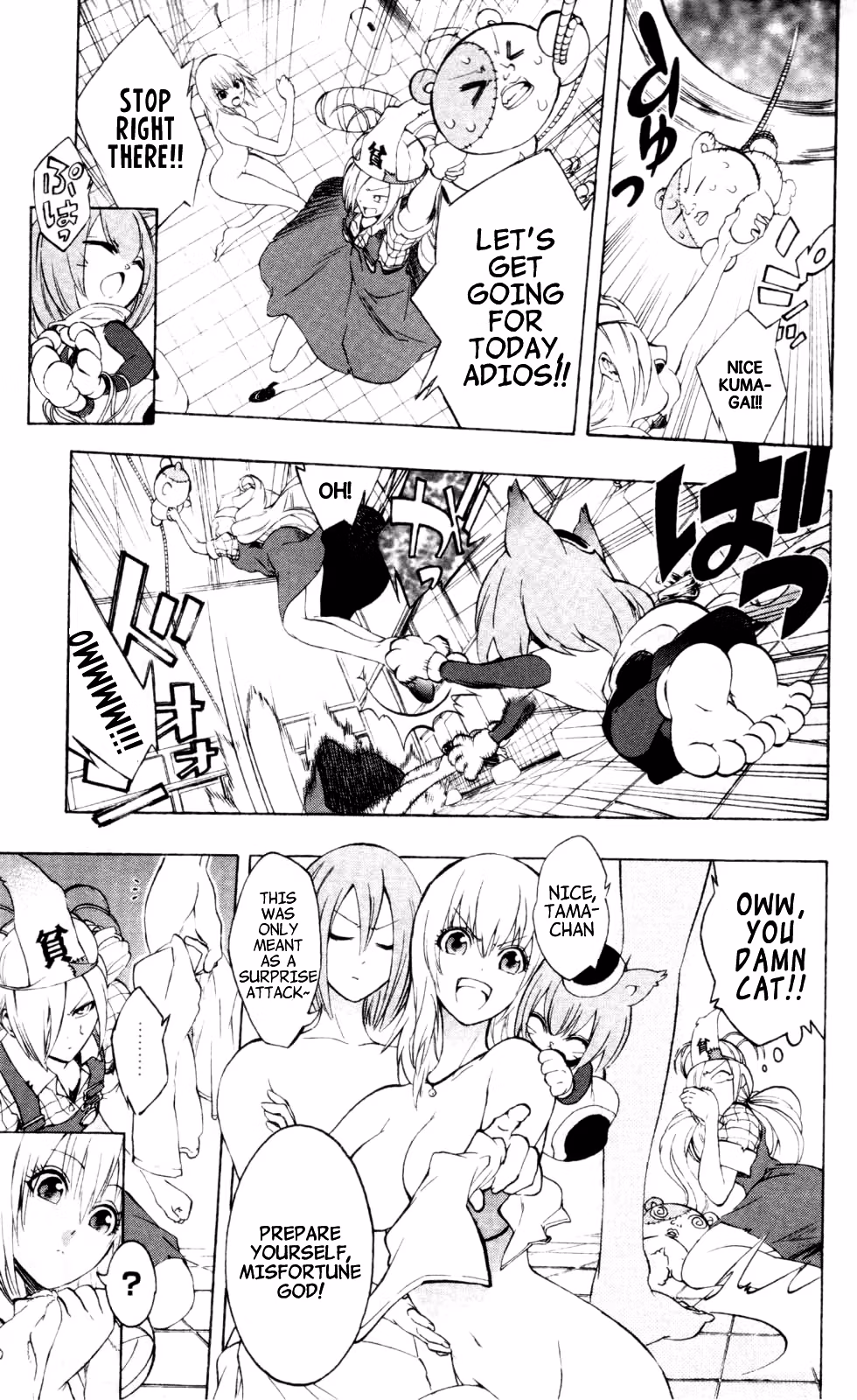 Good Luck Girl! (Volume) Chapter 4 page 95 - 