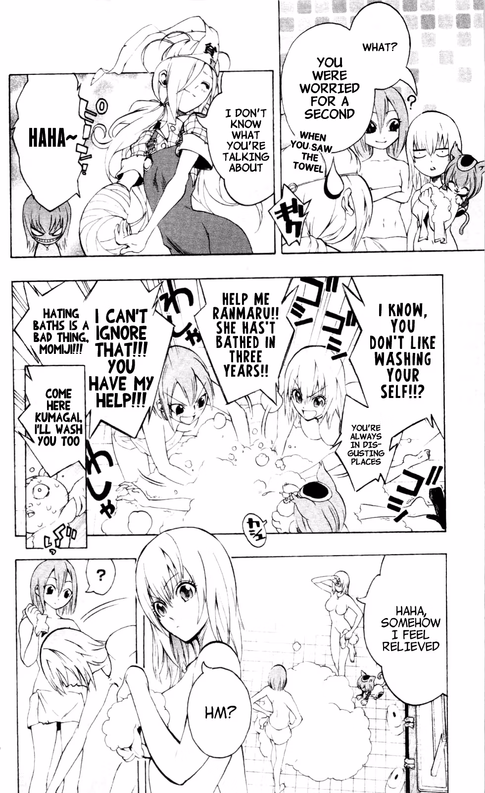 Good Luck Girl! (Volume) Chapter 4 page 96 - 