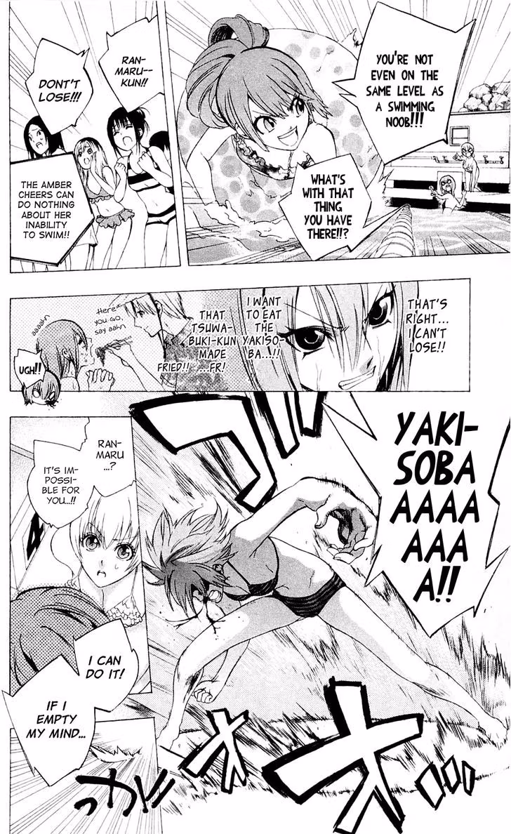 Good Luck Girl! (Volume) Chapter 6 page 101 - 