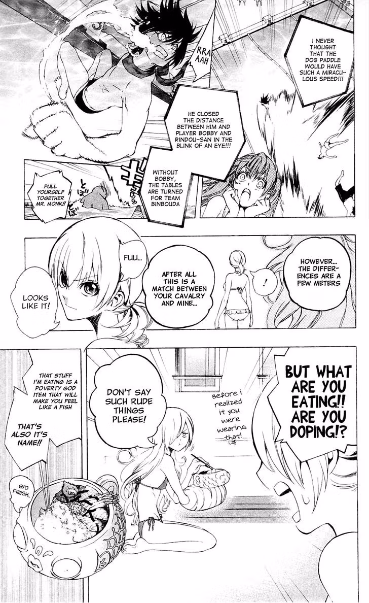 Good Luck Girl! (Volume) Chapter 6 page 106 - 