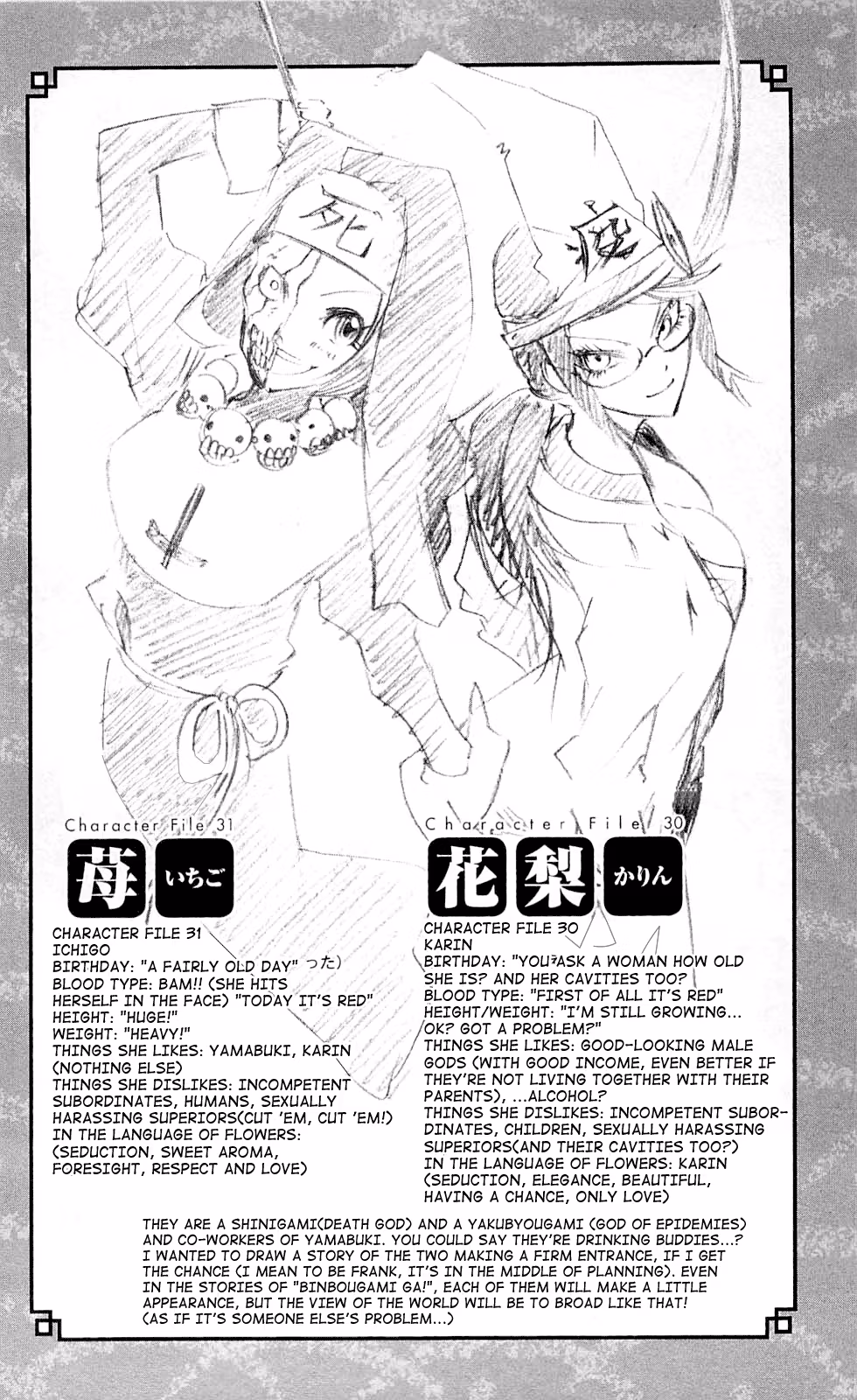 Good Luck Girl! (Volume) Chapter 6 page 131 - 