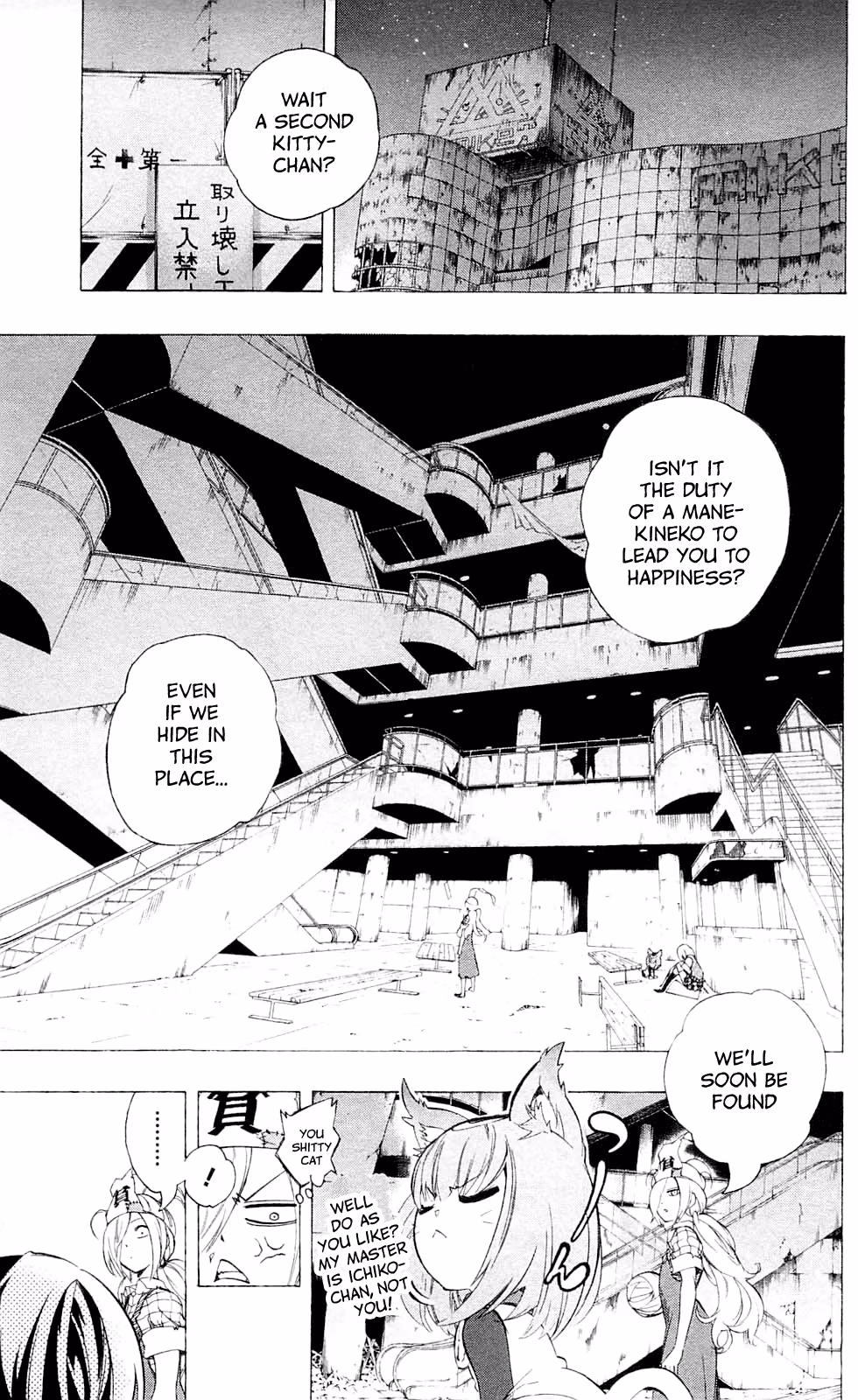 Good Luck Girl! (Volume) Chapter 6 page 156 - 