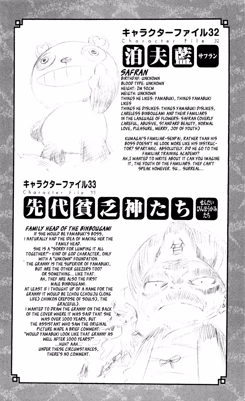 Good Luck Girl! (Volume) Chapter 6 page 177 - 