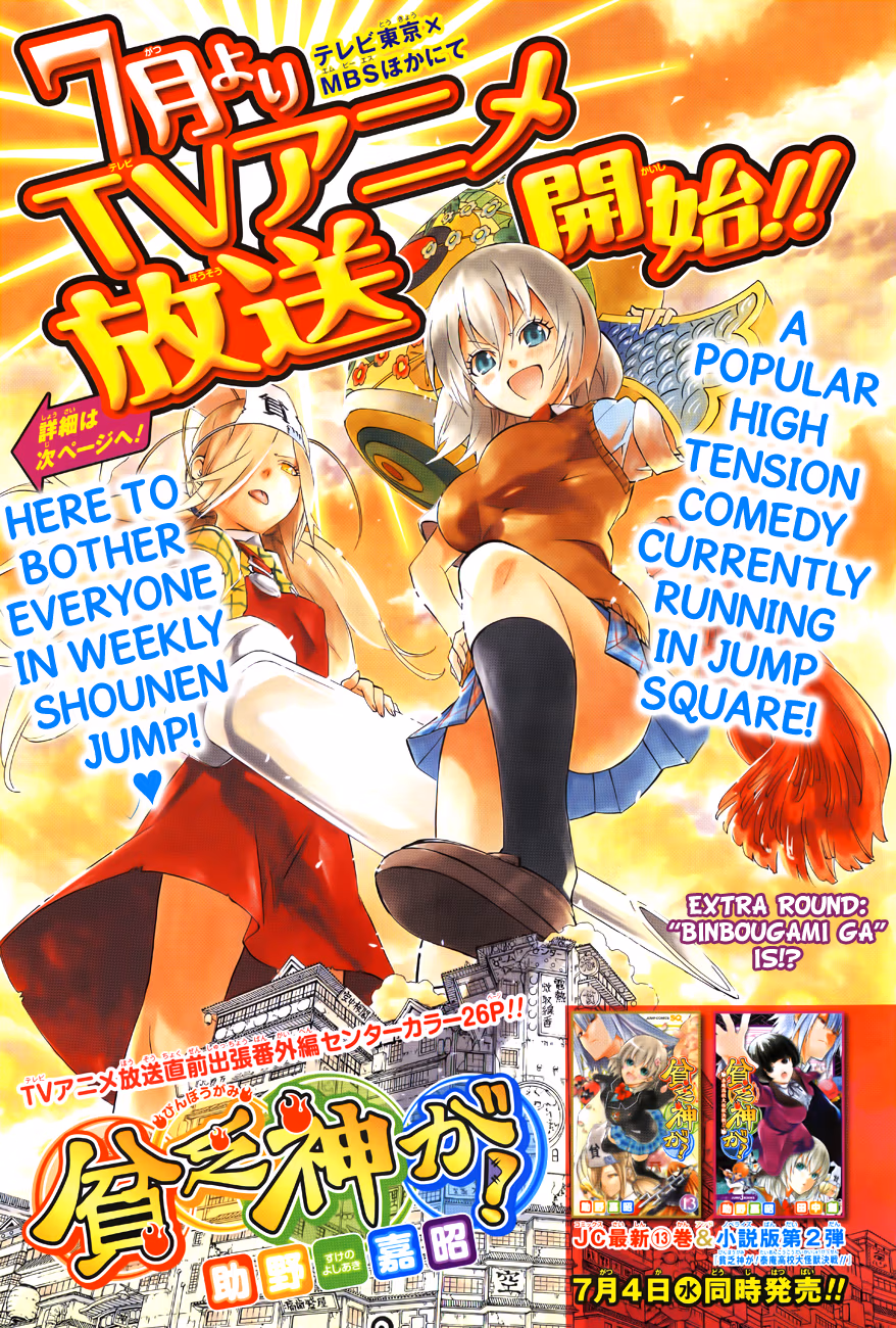 Good Luck Girl! (Volume) Chapter 6 page 28 - 