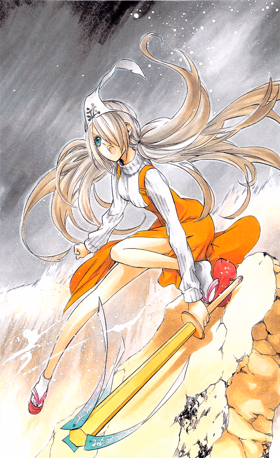 Good Luck Girl! (Volume) Chapter 6 page 4 - 