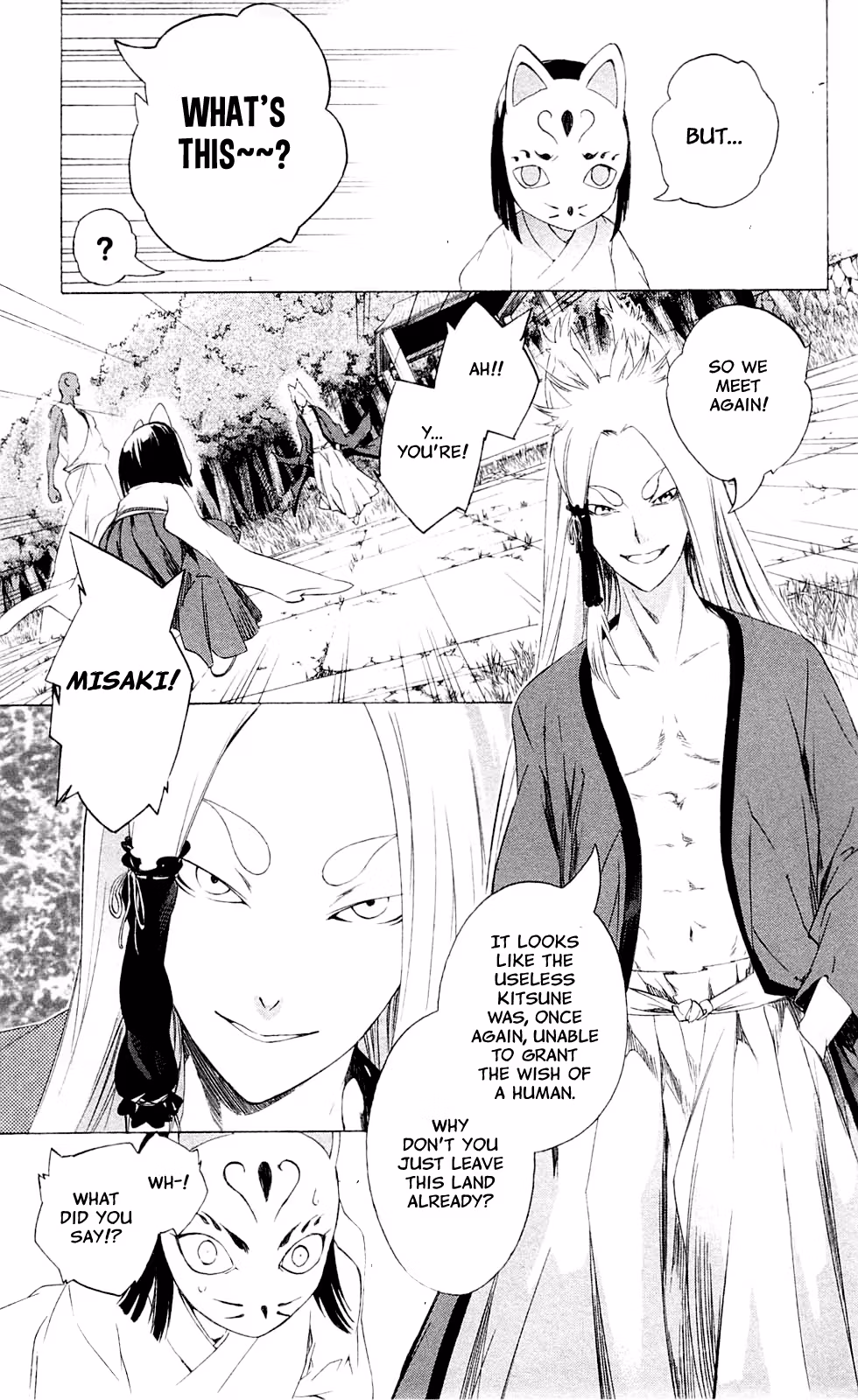 Good Luck Girl! (Volume) Chapter 6 page 71 - 