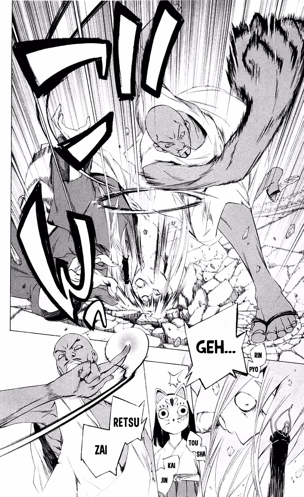 Good Luck Girl! (Volume) Chapter 6 page 74 - 