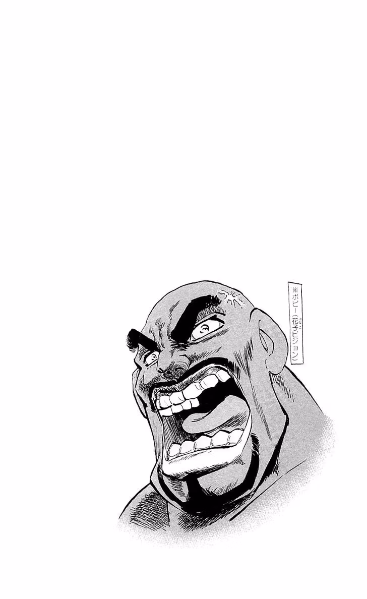 Good Luck Girl! (Volume) Chapter 6 page 83 - 