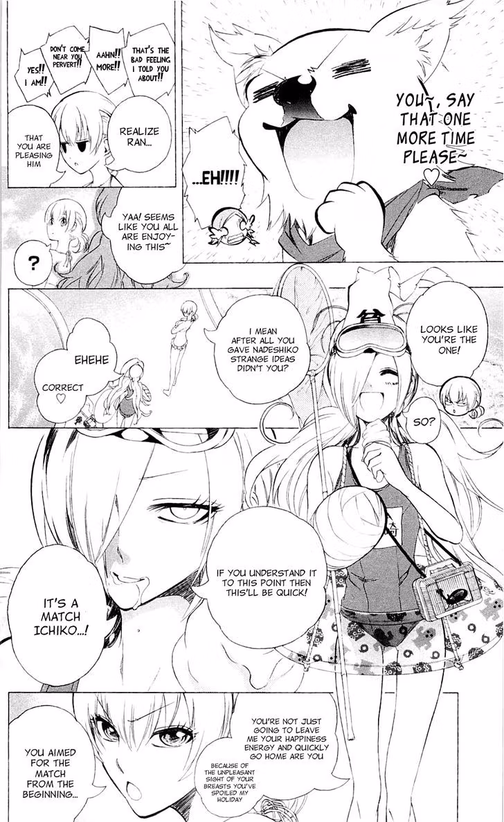 Good Luck Girl! (Volume) Chapter 6 page 93 - 