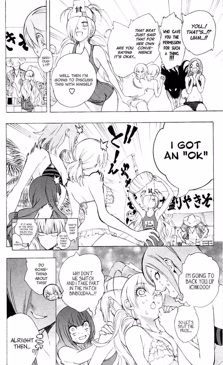 Good Luck Girl! (Volume) Chapter 6 page 95 - 
