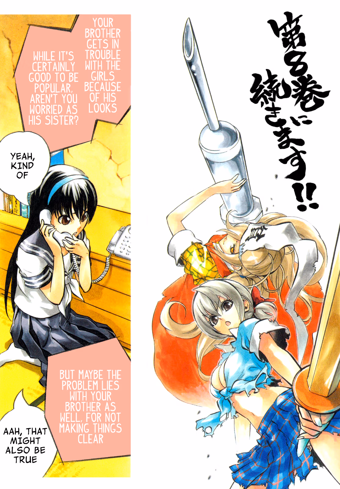 Good Luck Girl! (Volume) Chapter 7 page 2 - 