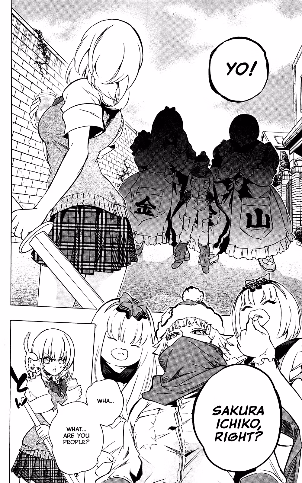Good Luck Girl! (Volume) Chapter 7 page 116 - 