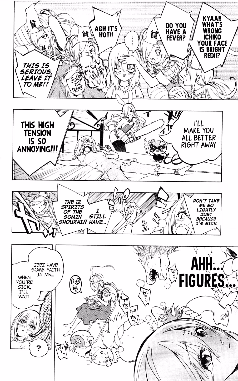 Good Luck Girl! (Volume) Chapter 7 page 14 - 