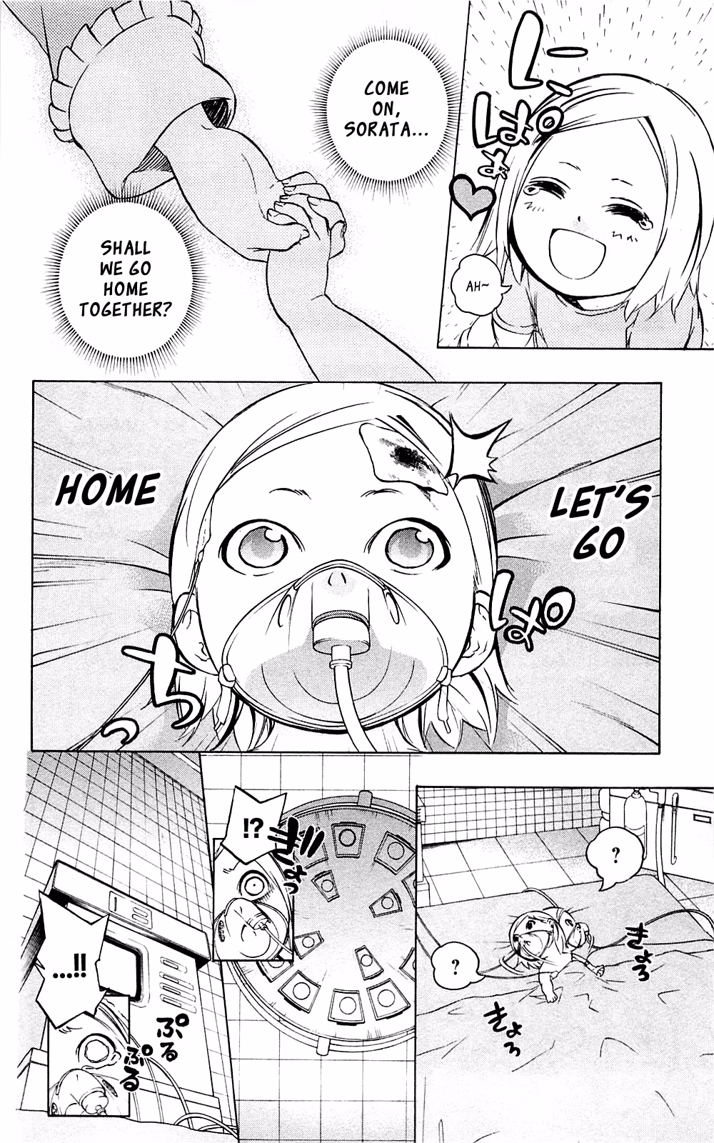 Good Luck Girl! (Volume) Chapter 7 page 136 - 