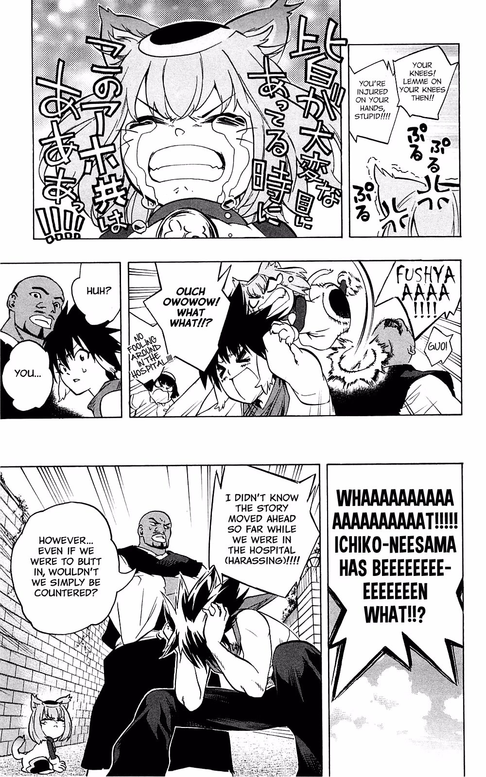 Good Luck Girl! (Volume) Chapter 7 page 139 - 