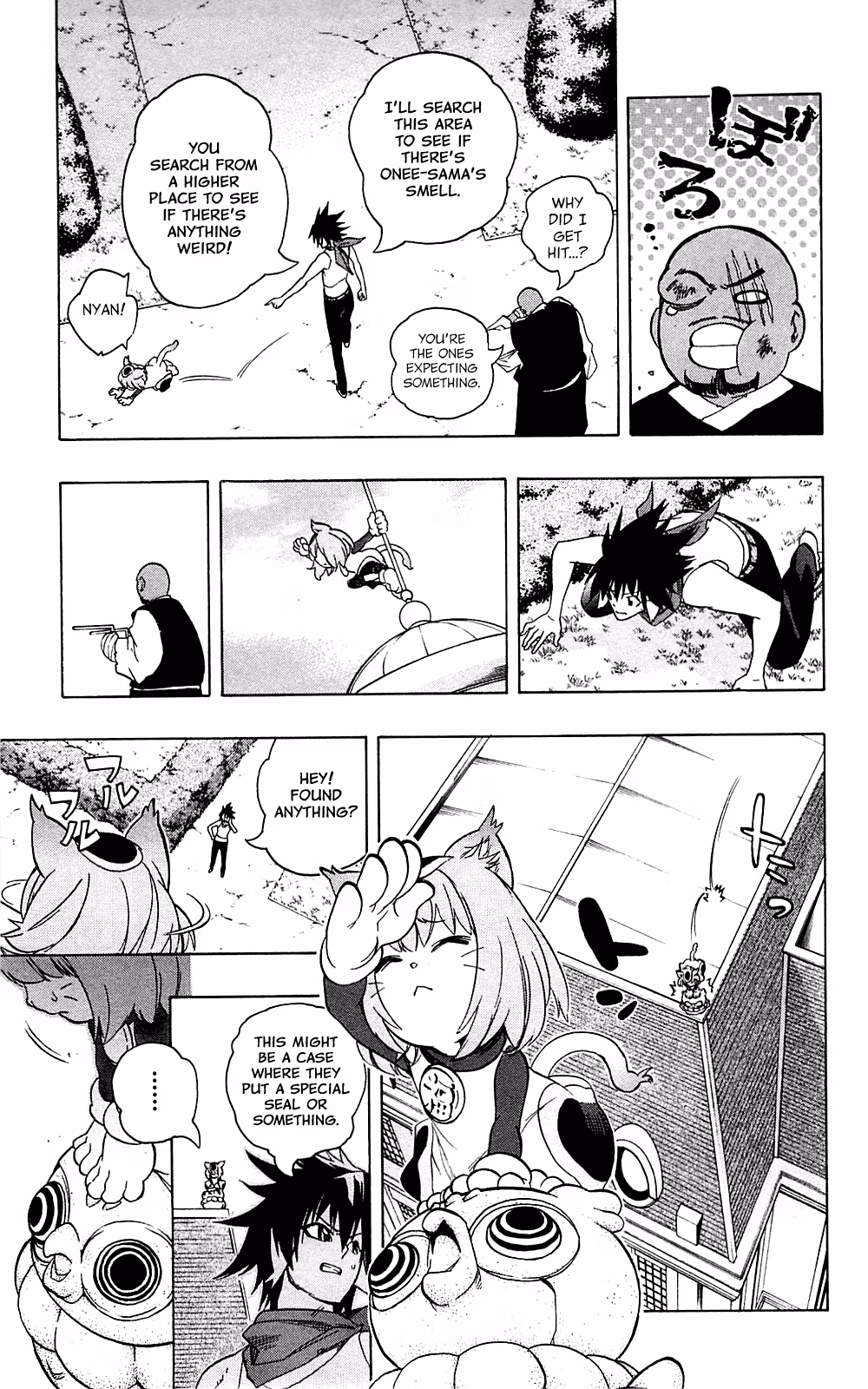 Good Luck Girl! (Volume) Chapter 7 page 141 - 