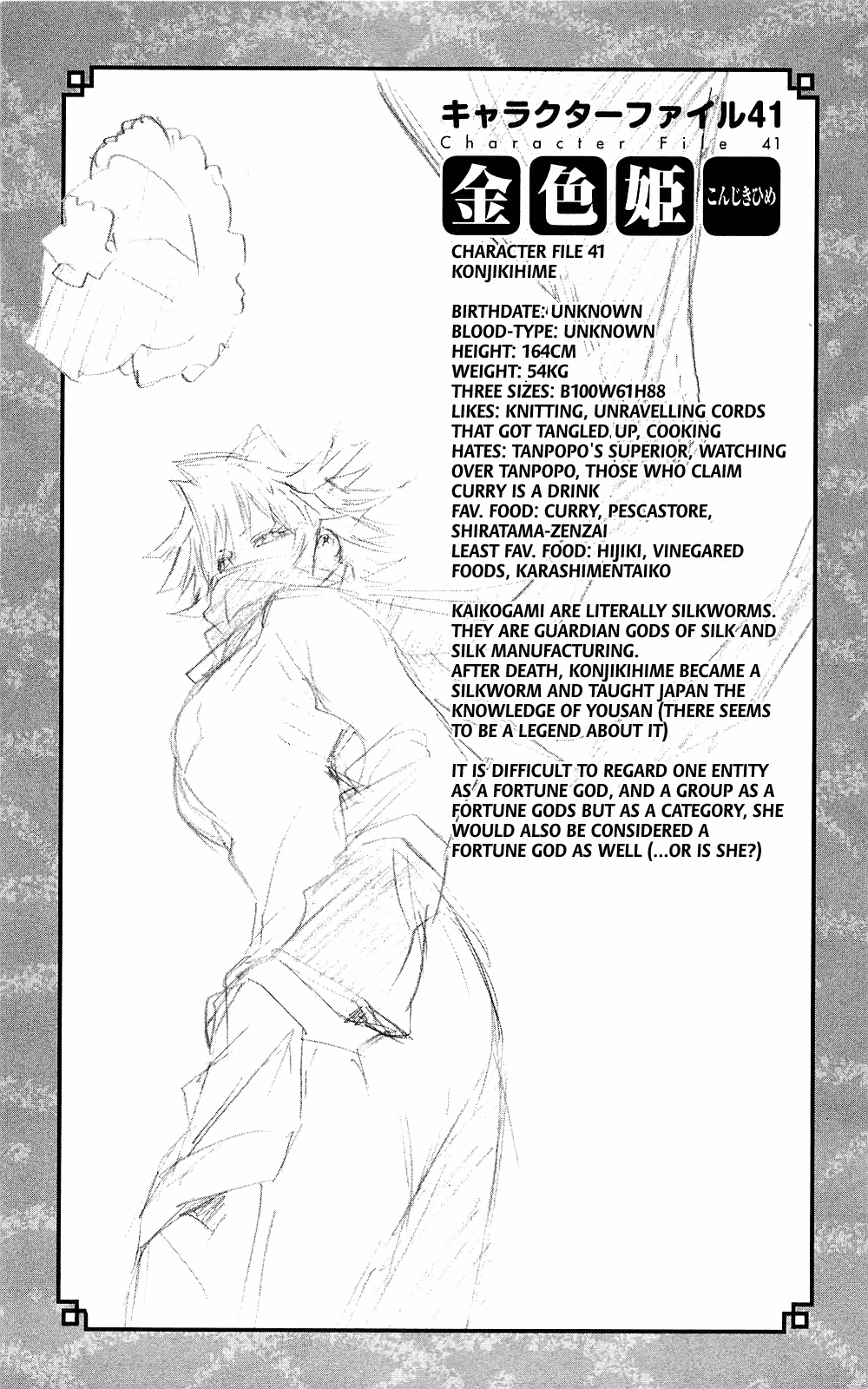 Good Luck Girl! (Volume) Chapter 7 page 145 - 