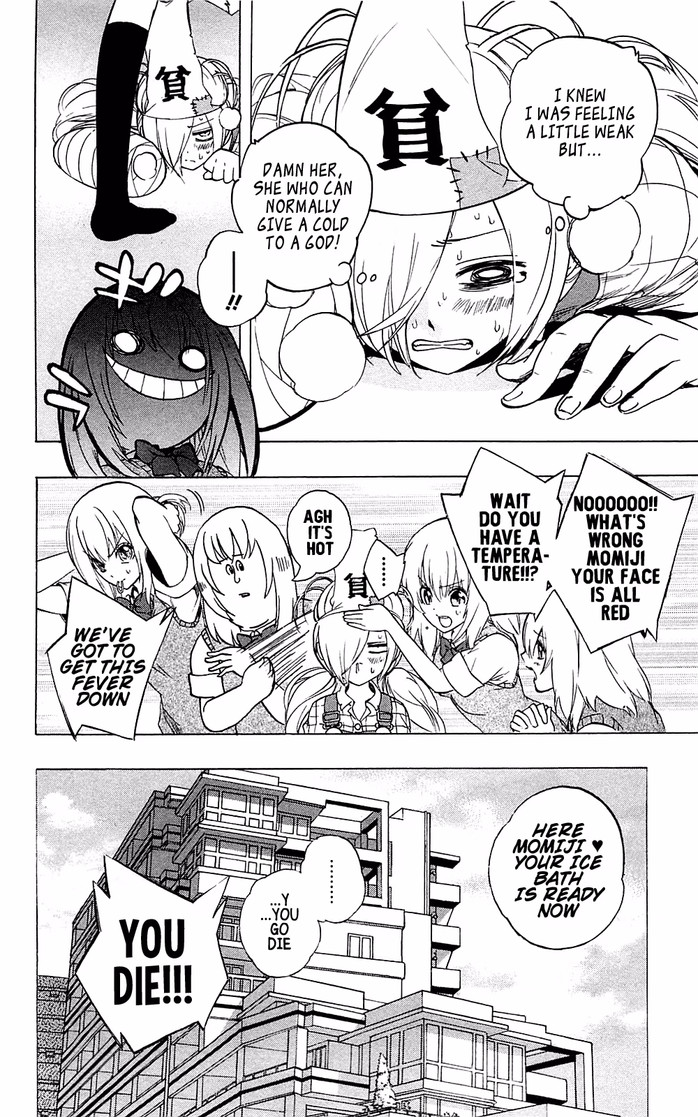 Good Luck Girl! (Volume) Chapter 7 page 28 - 