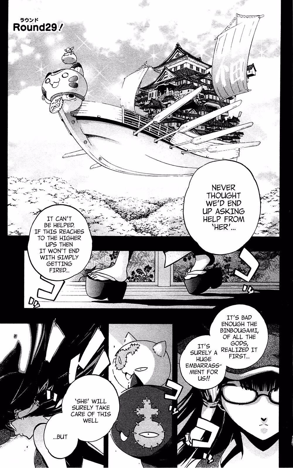 Good Luck Girl! (Volume) Chapter 7 page 29 - 