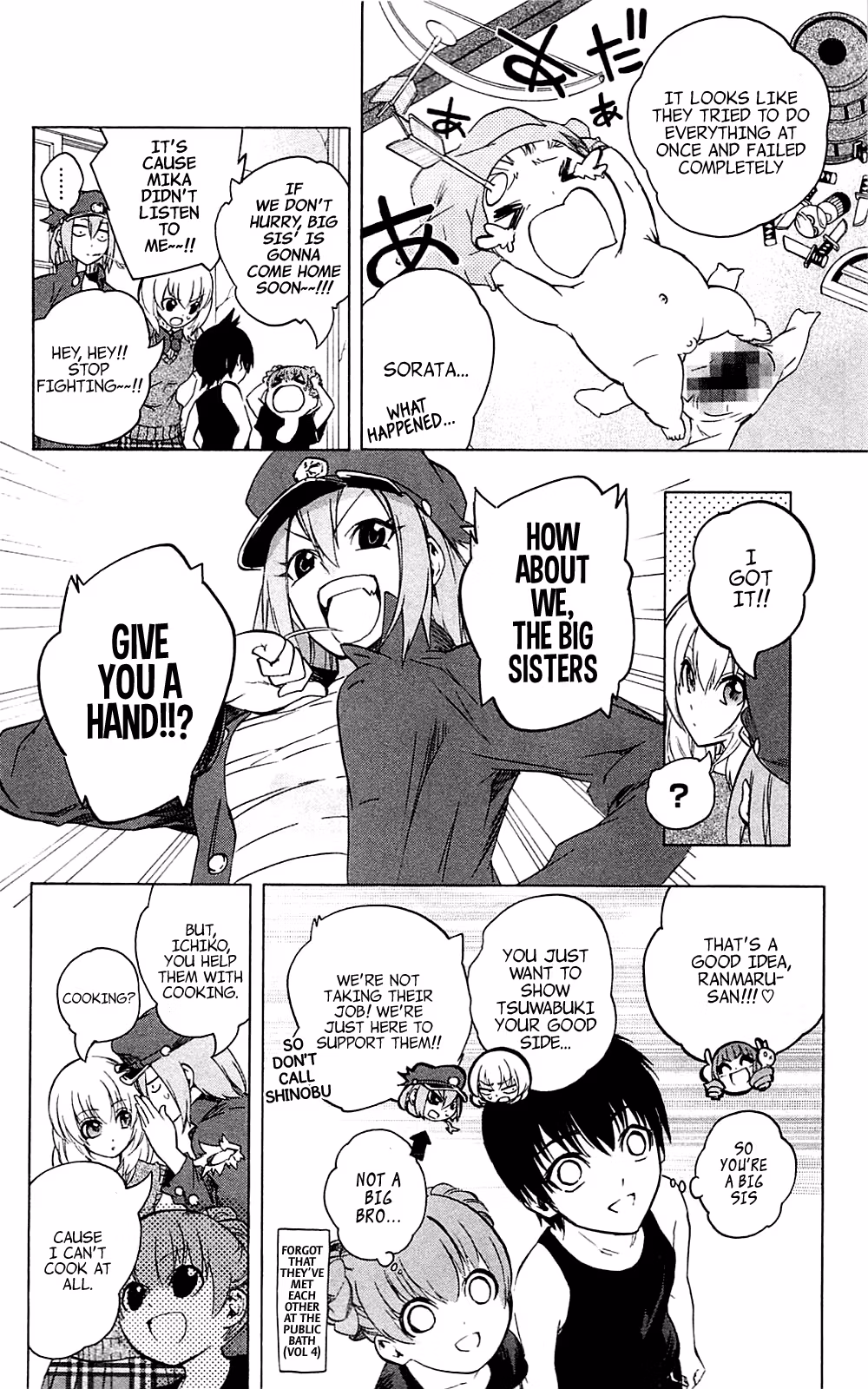 Good Luck Girl! (Volume) Chapter 7 page 34 - 