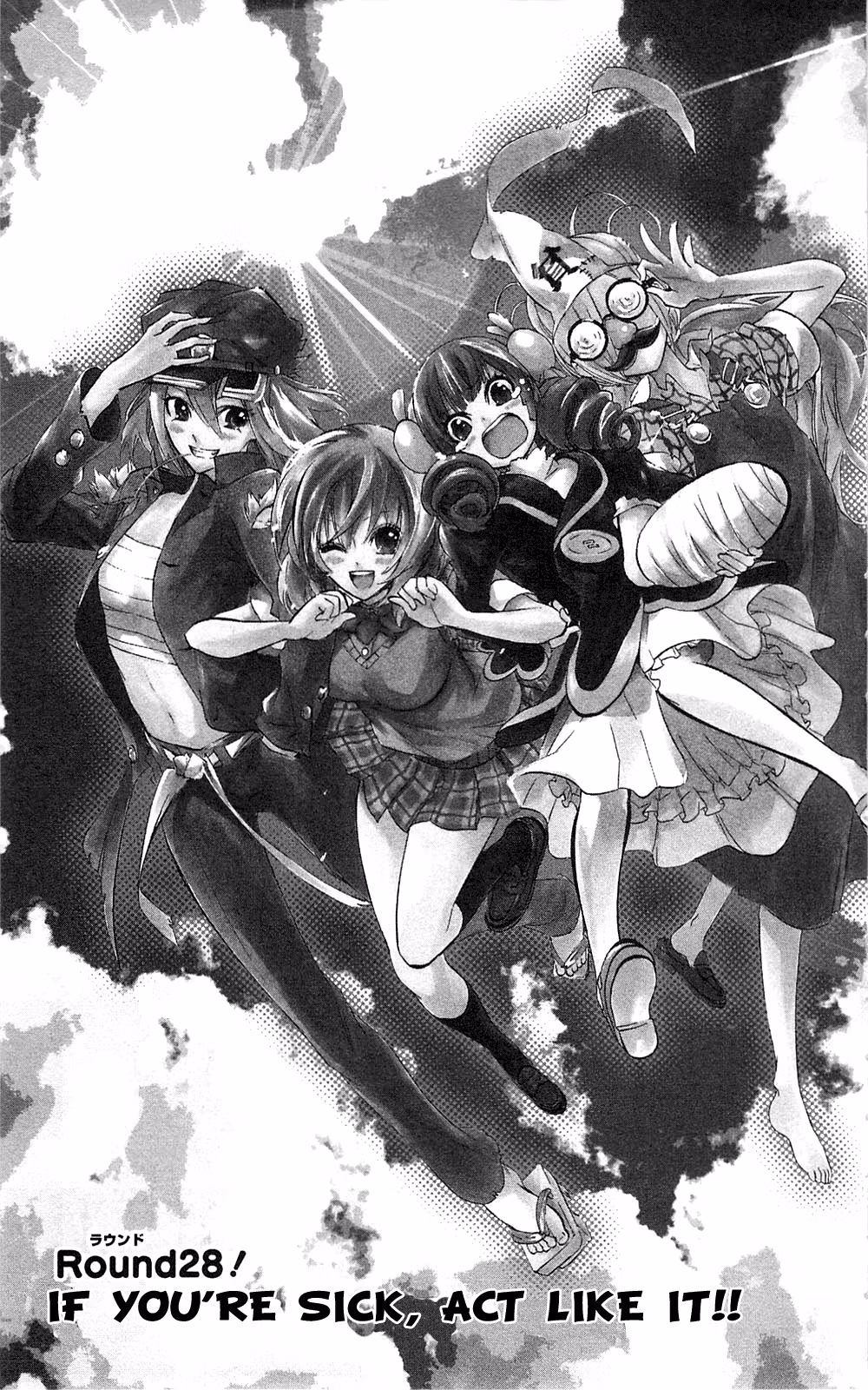 Good Luck Girl! (Volume) Chapter 7 page 6 - 