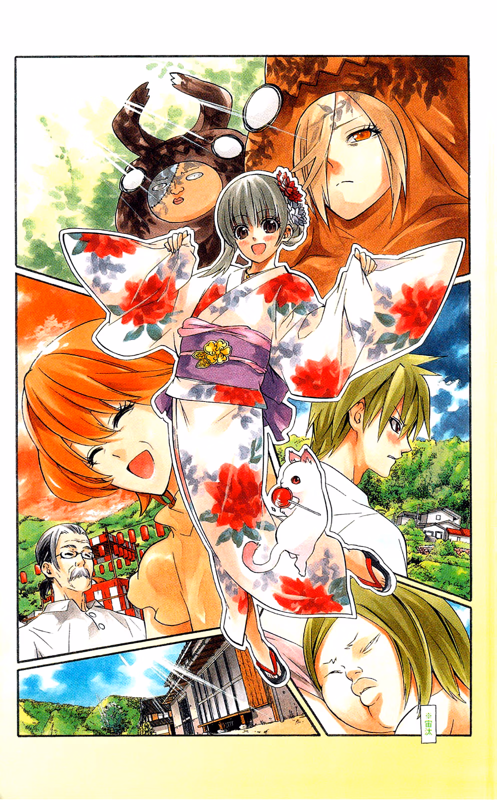 Good Luck Girl! (Volume) Chapter 9 page 2 - 