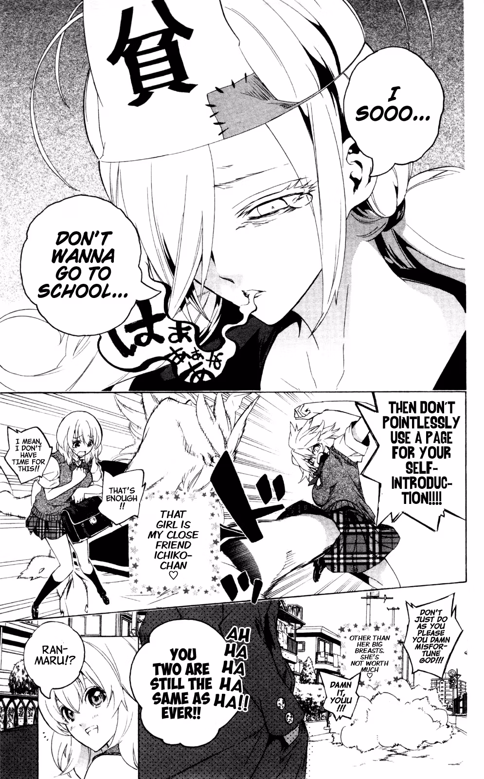 Good Luck Girl! (Volume) Chapter 9 page 105 - 