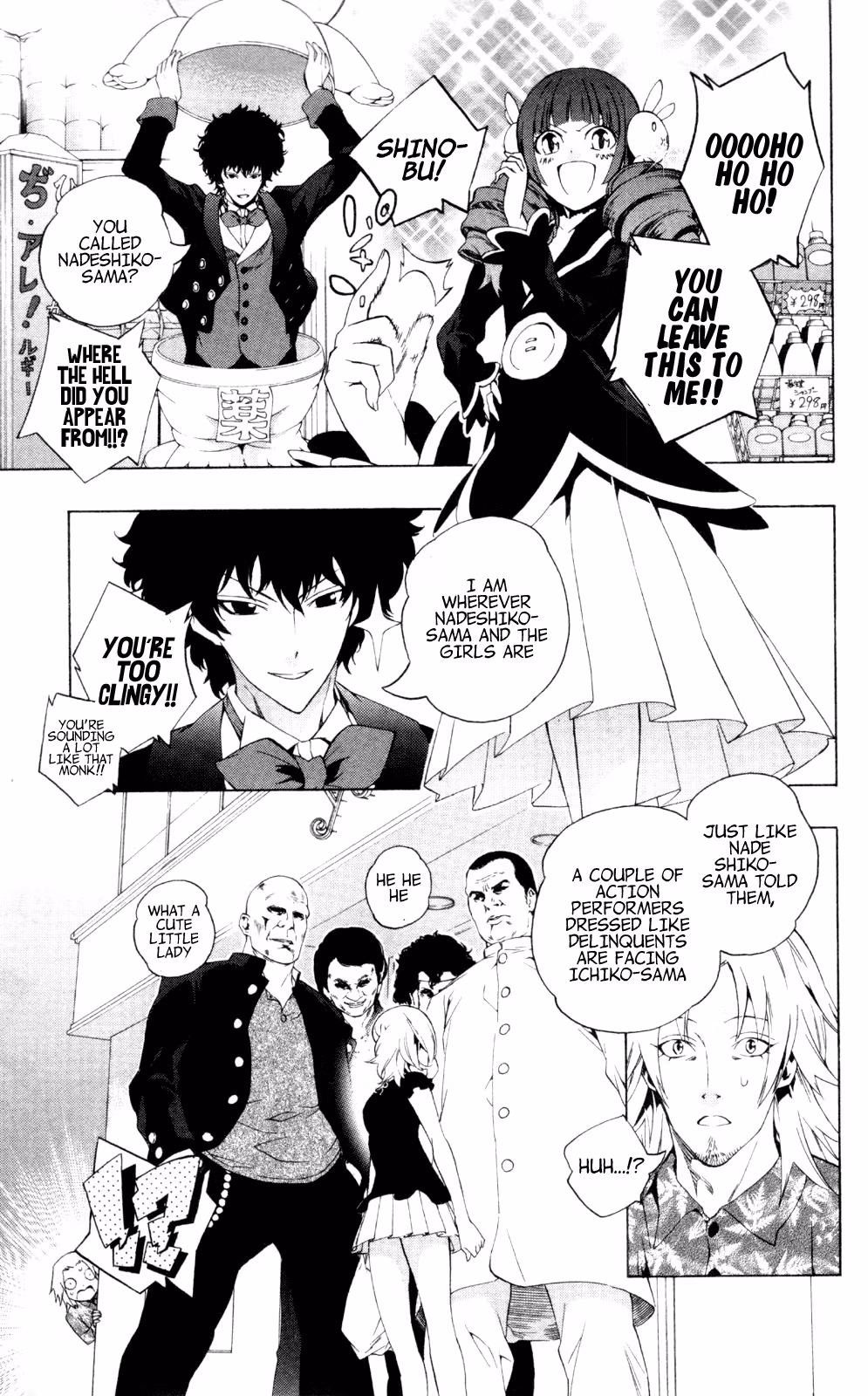 Good Luck Girl! (Volume) Chapter 9 page 133 - 