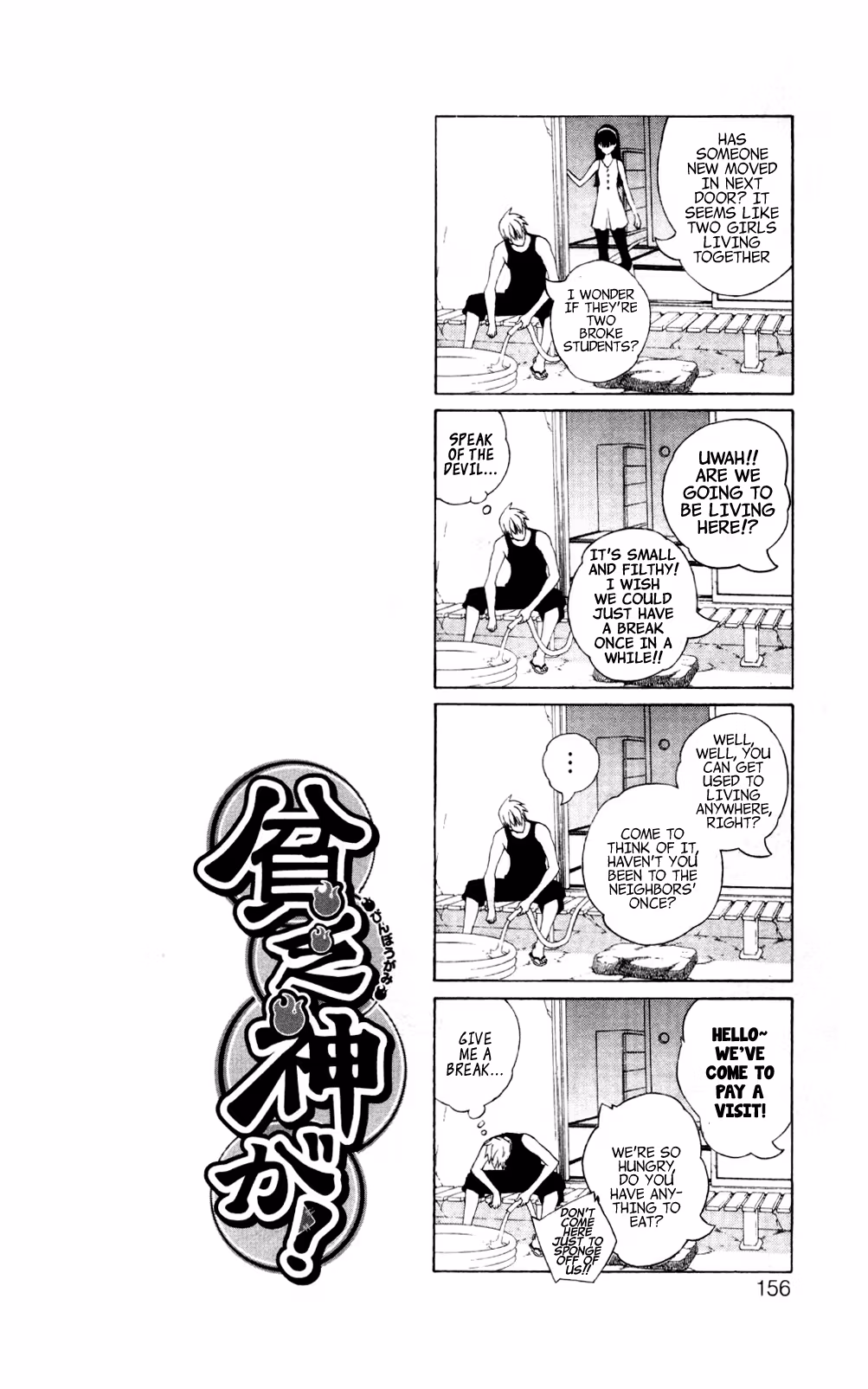 Good Luck Girl! (Volume) Chapter 9 page 152 - 