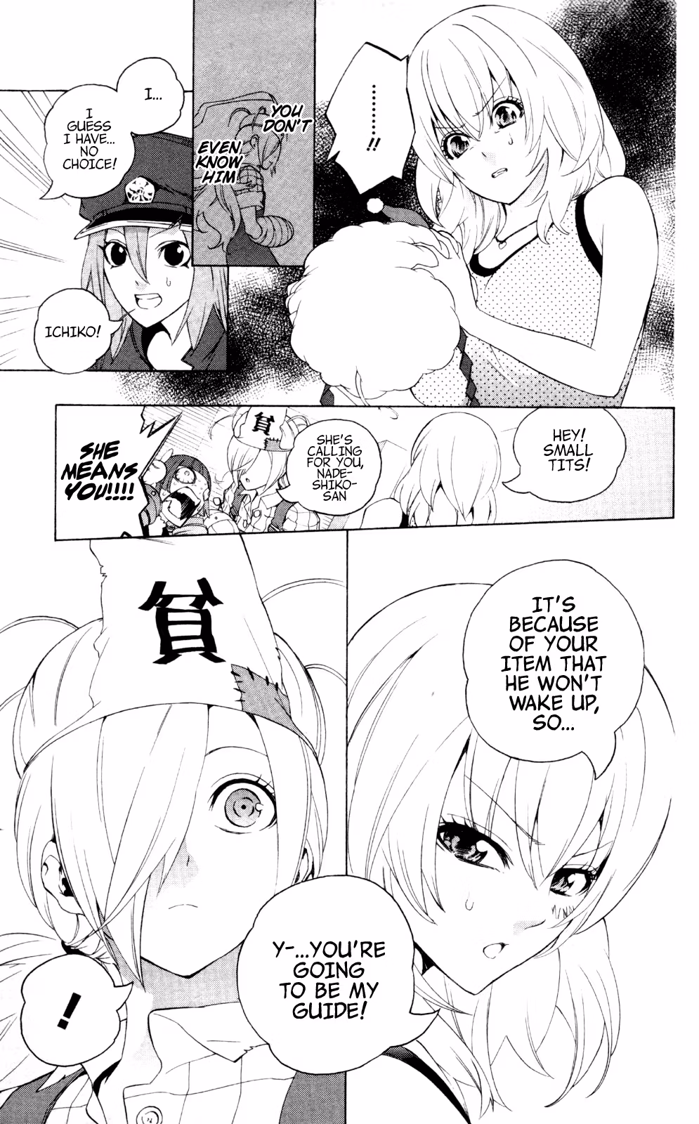 Good Luck Girl! (Volume) Chapter 9 page 165 - 