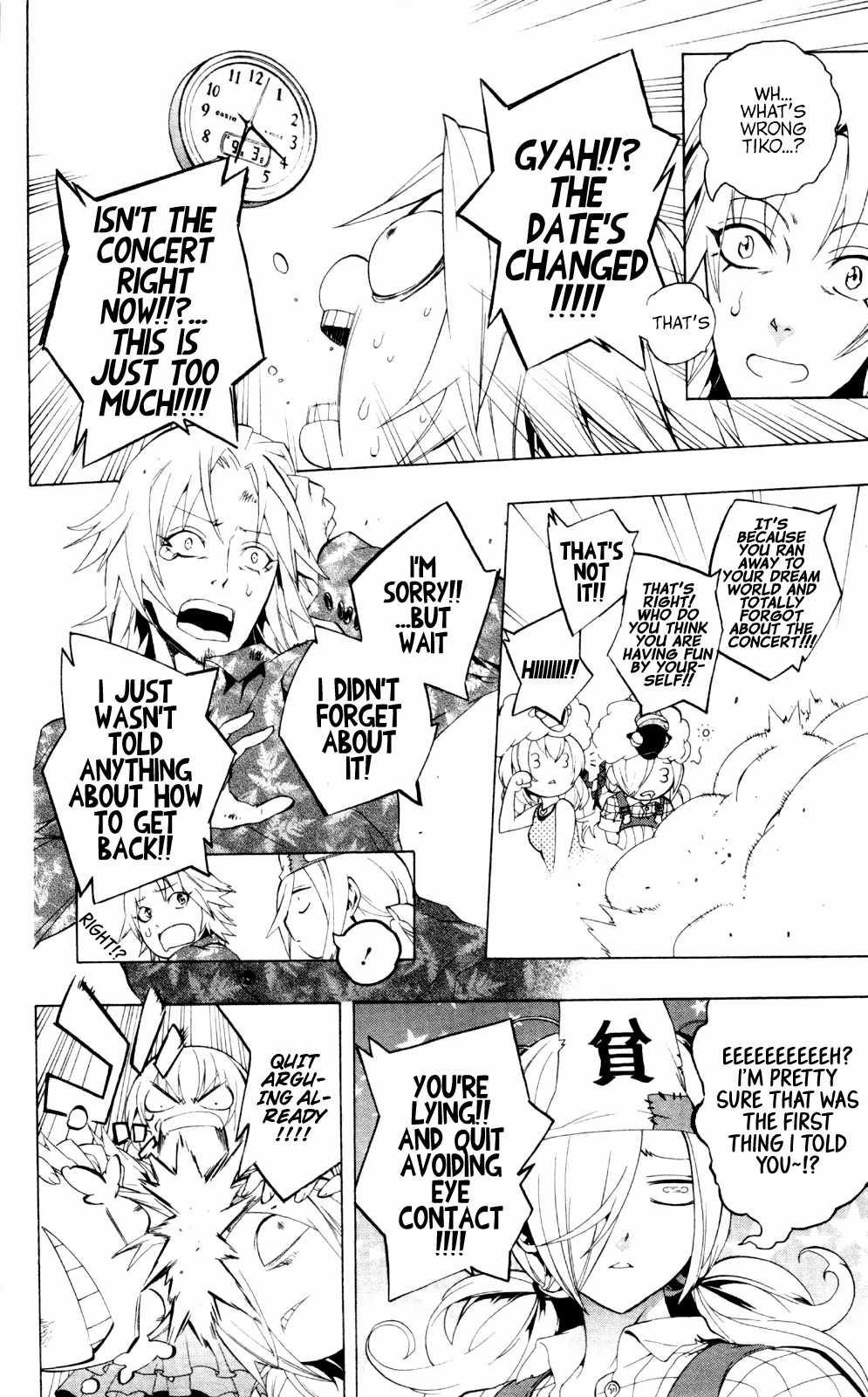 Good Luck Girl! (Volume) Chapter 9 page 184 - 