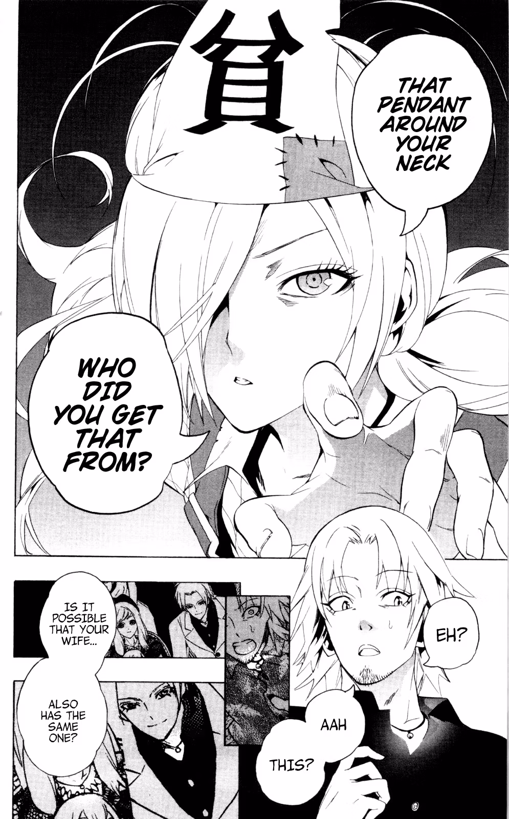 Good Luck Girl! (Volume) Chapter 9 page 194 - 