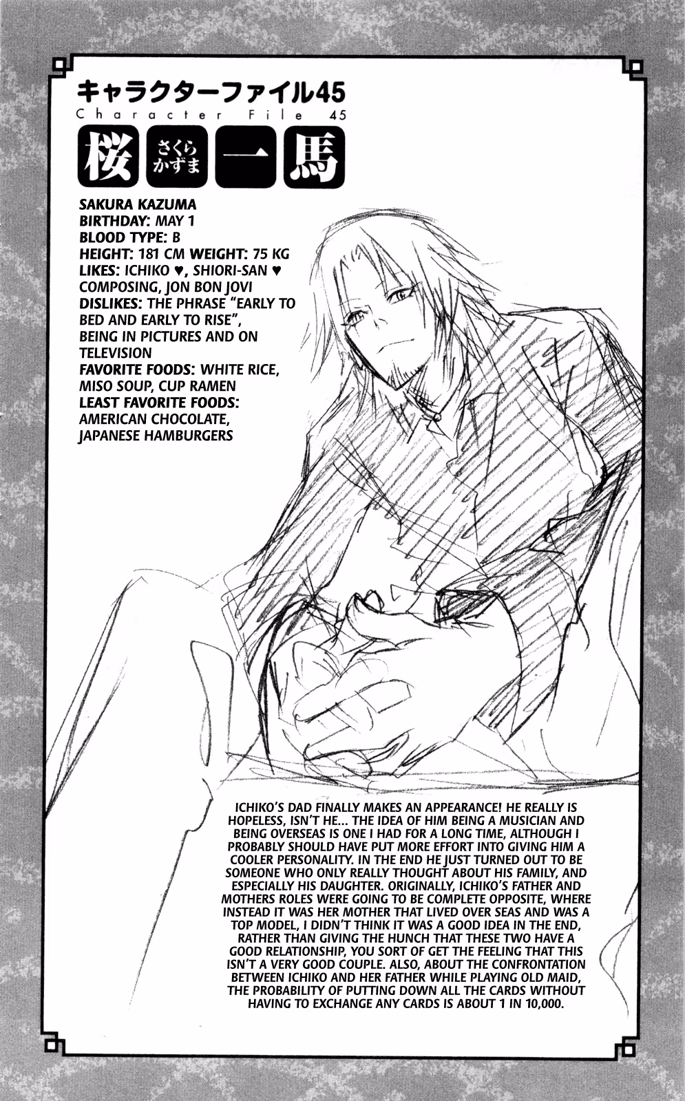 Good Luck Girl! (Volume) Chapter 9 page 198 - 