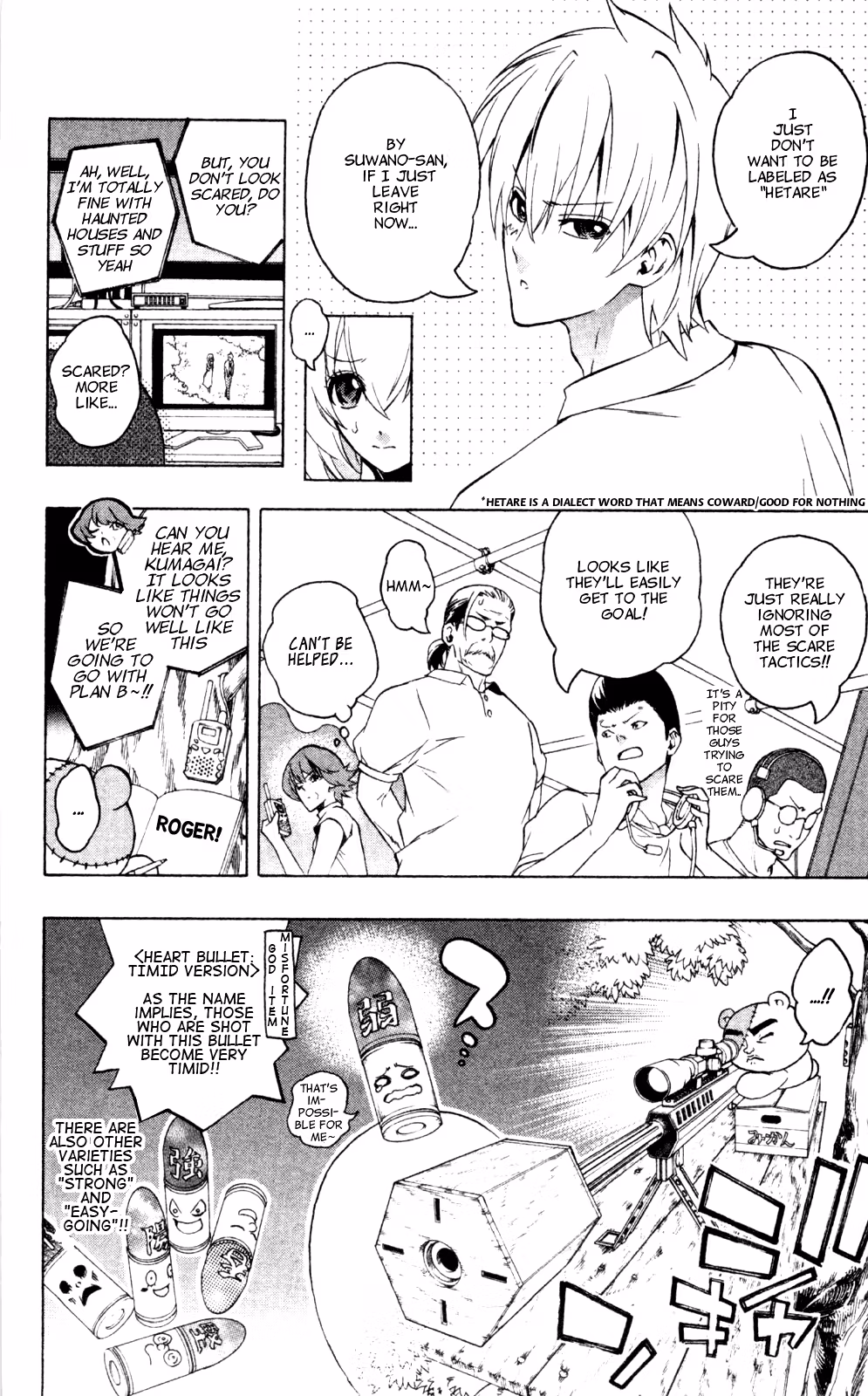Good Luck Girl! (Volume) Chapter 9 page 21 - 