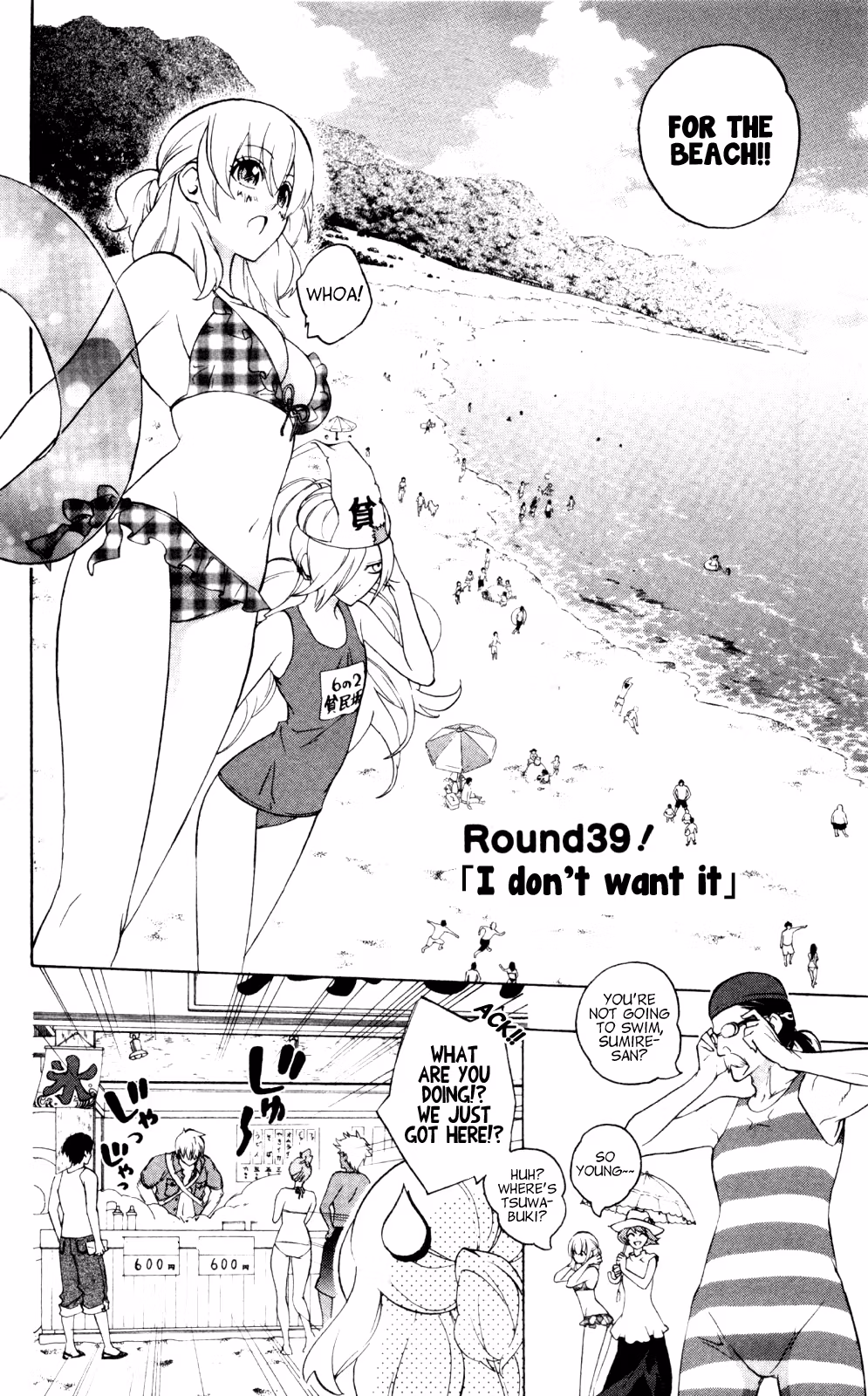 Good Luck Girl! (Volume) Chapter 9 page 39 - 