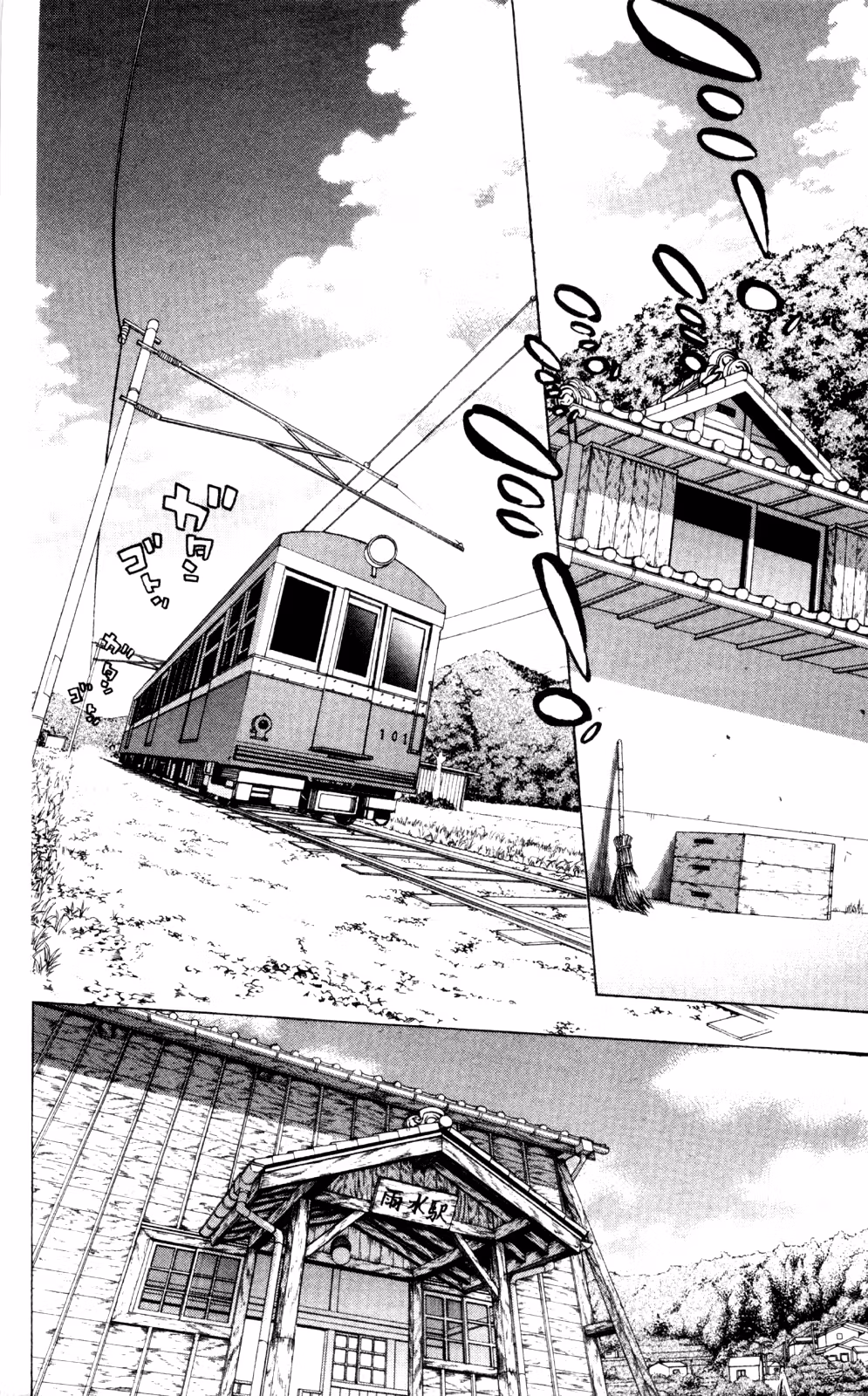 Good Luck Girl! (Volume) Chapter 9 page 7 - 