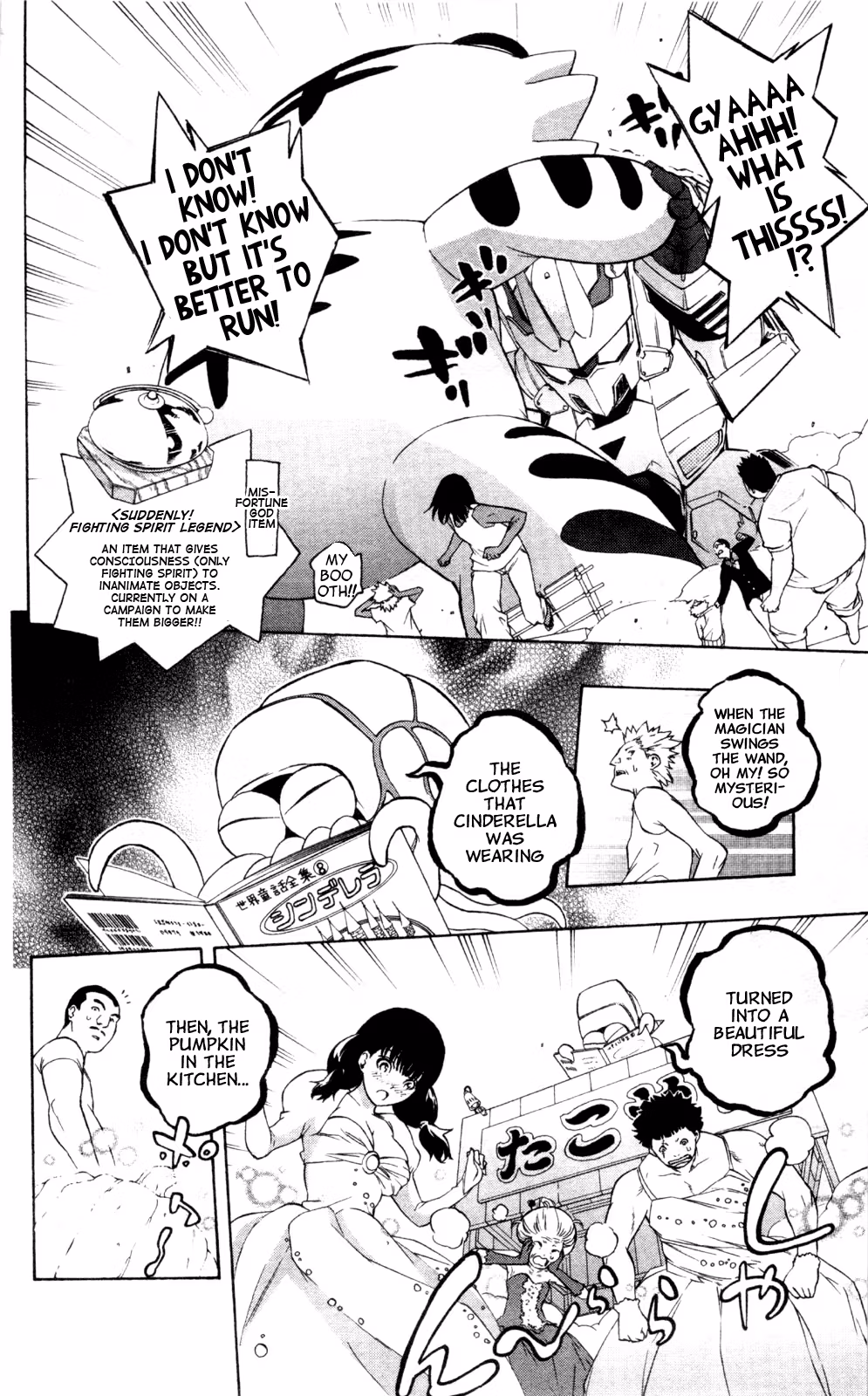 Good Luck Girl! (Volume) Chapter 9 page 64 - 