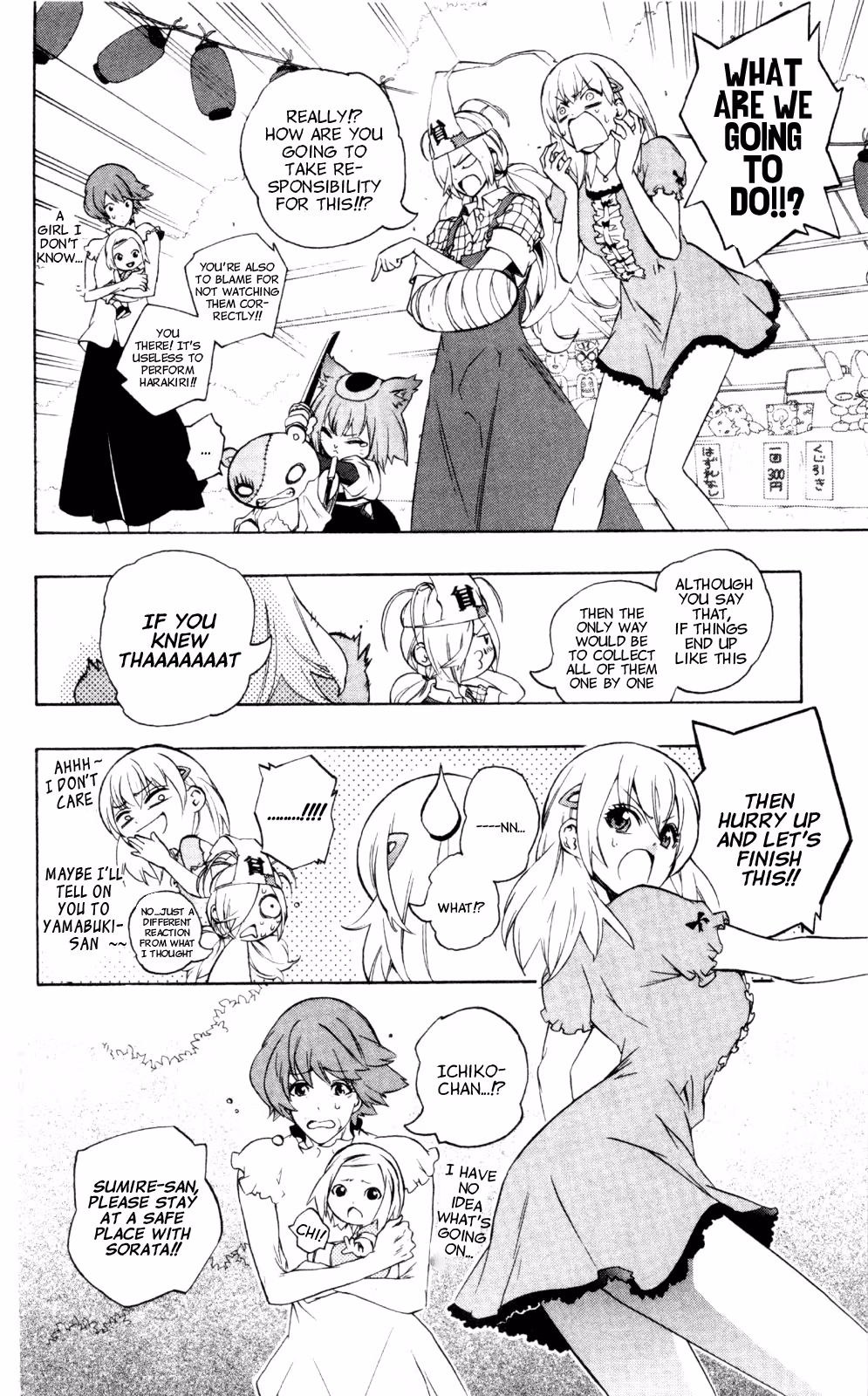 Good Luck Girl! (Volume) Chapter 9 page 66 - 