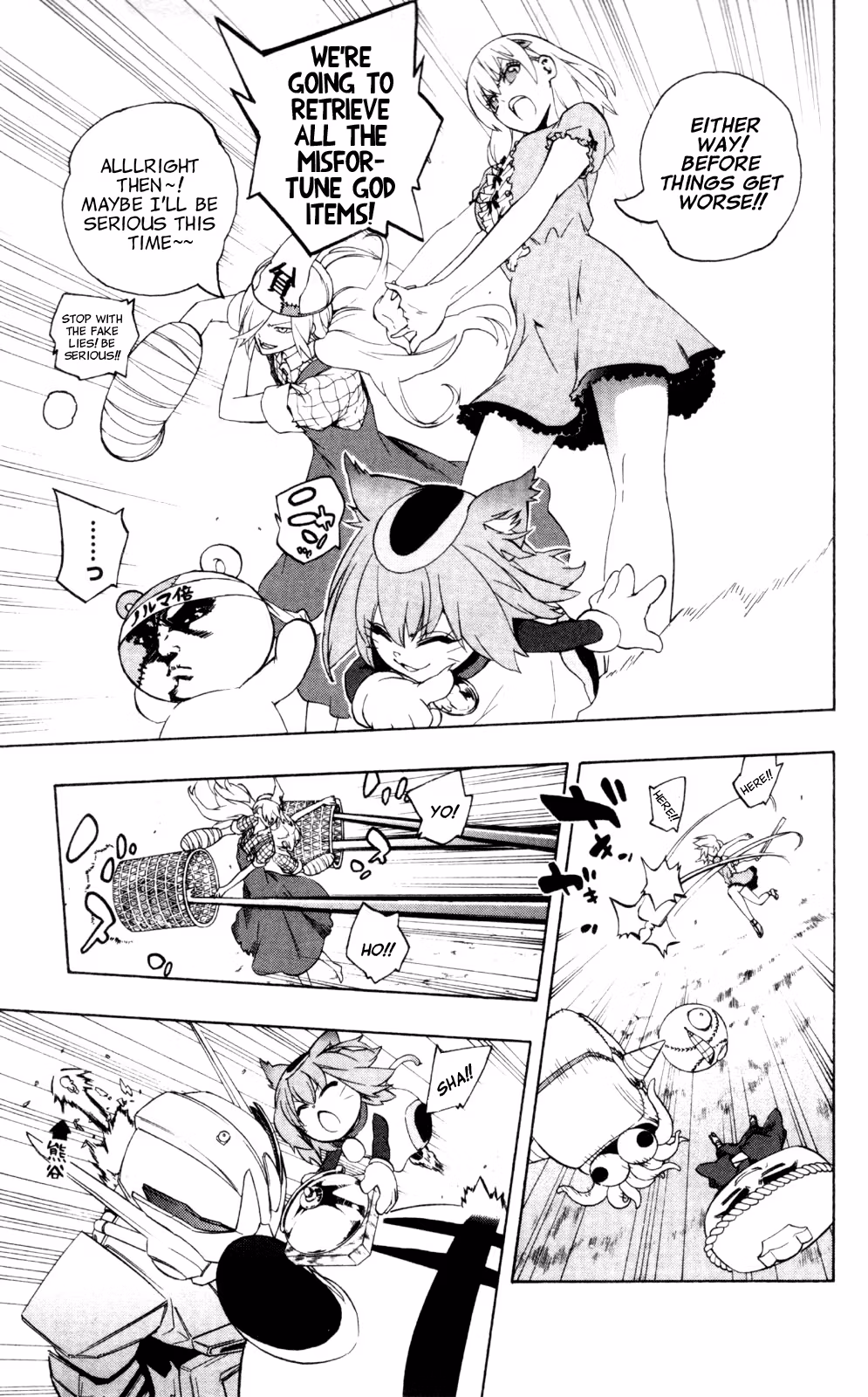 Good Luck Girl! (Volume) Chapter 9 page 67 - 