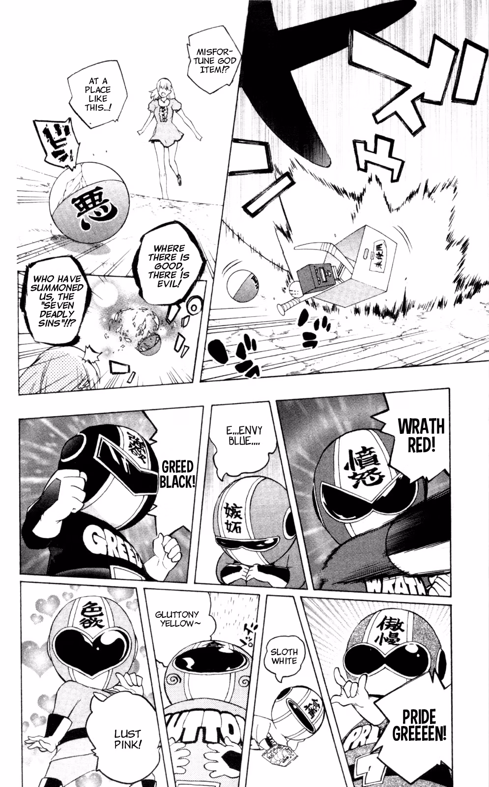 Good Luck Girl! (Volume) Chapter 9 page 68 - 
