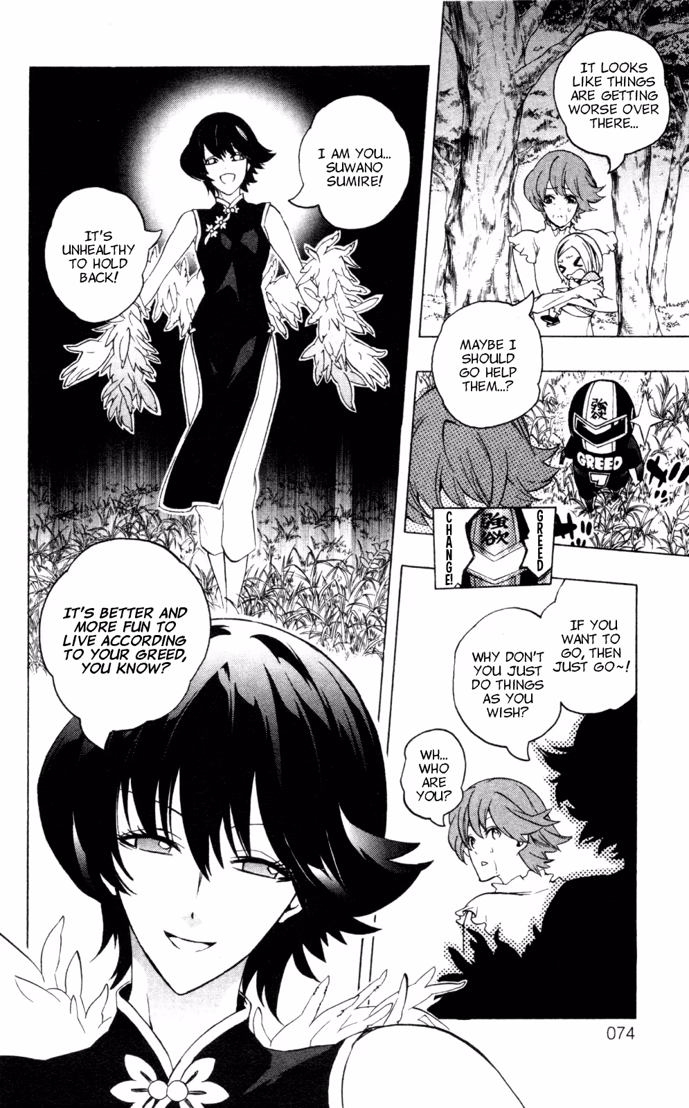 Good Luck Girl! (Volume) Chapter 9 page 72 - 